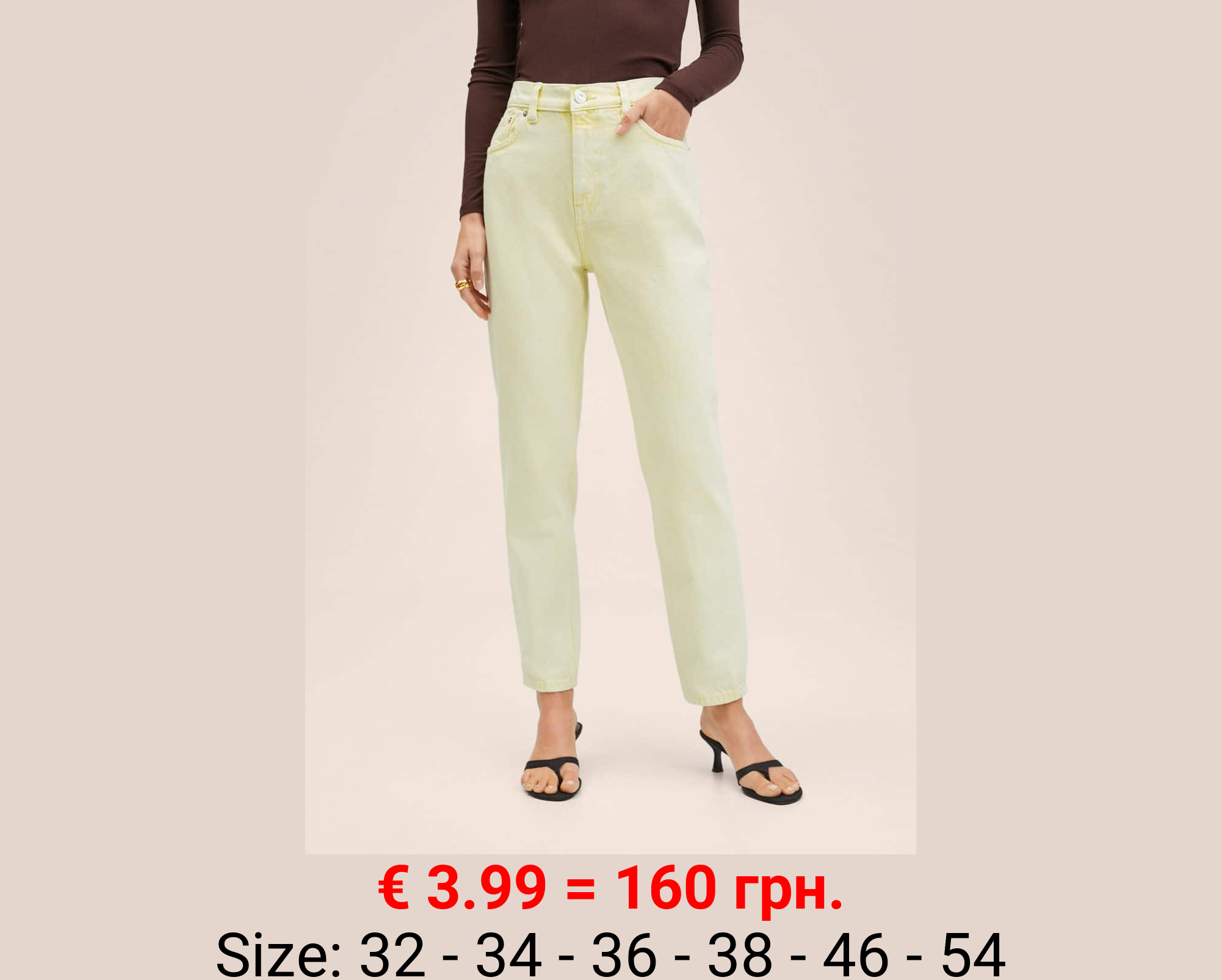 Vaqueros mom tiro alto