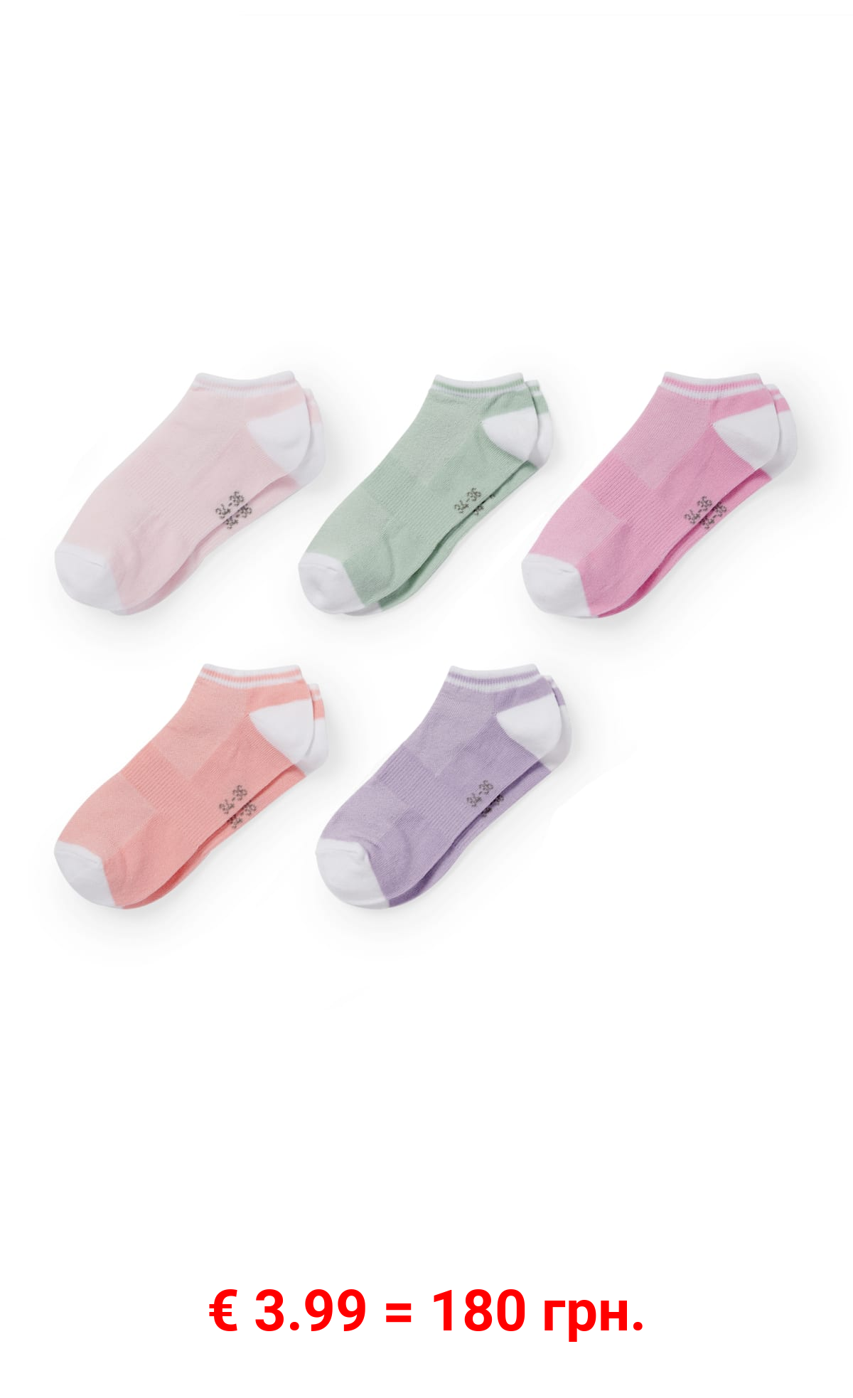 Multipack 5er - Sneakersocken