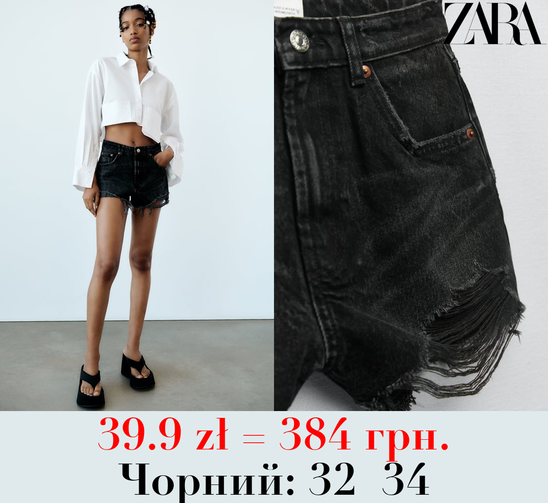 ШОРТИ TRF CURVED HIGH-WAIST