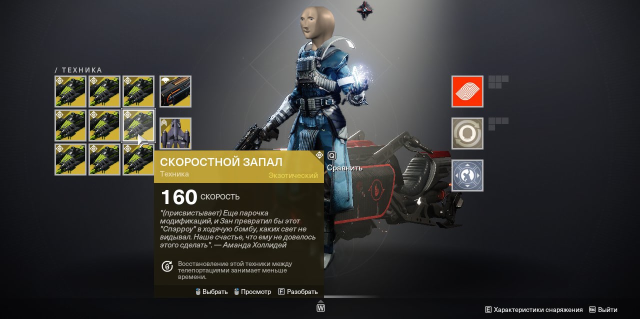 Destiny торговец. Destiny 2 торговец оружием. Палиндром Дестини 2. О чëм Дастини 2.