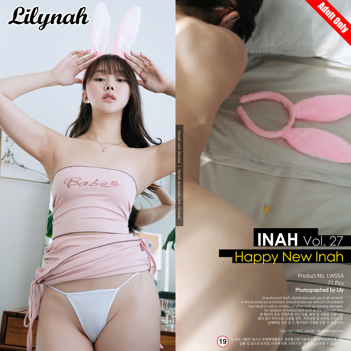 Inah 이나, [Lilynah] LW054 Happy New Inah 1