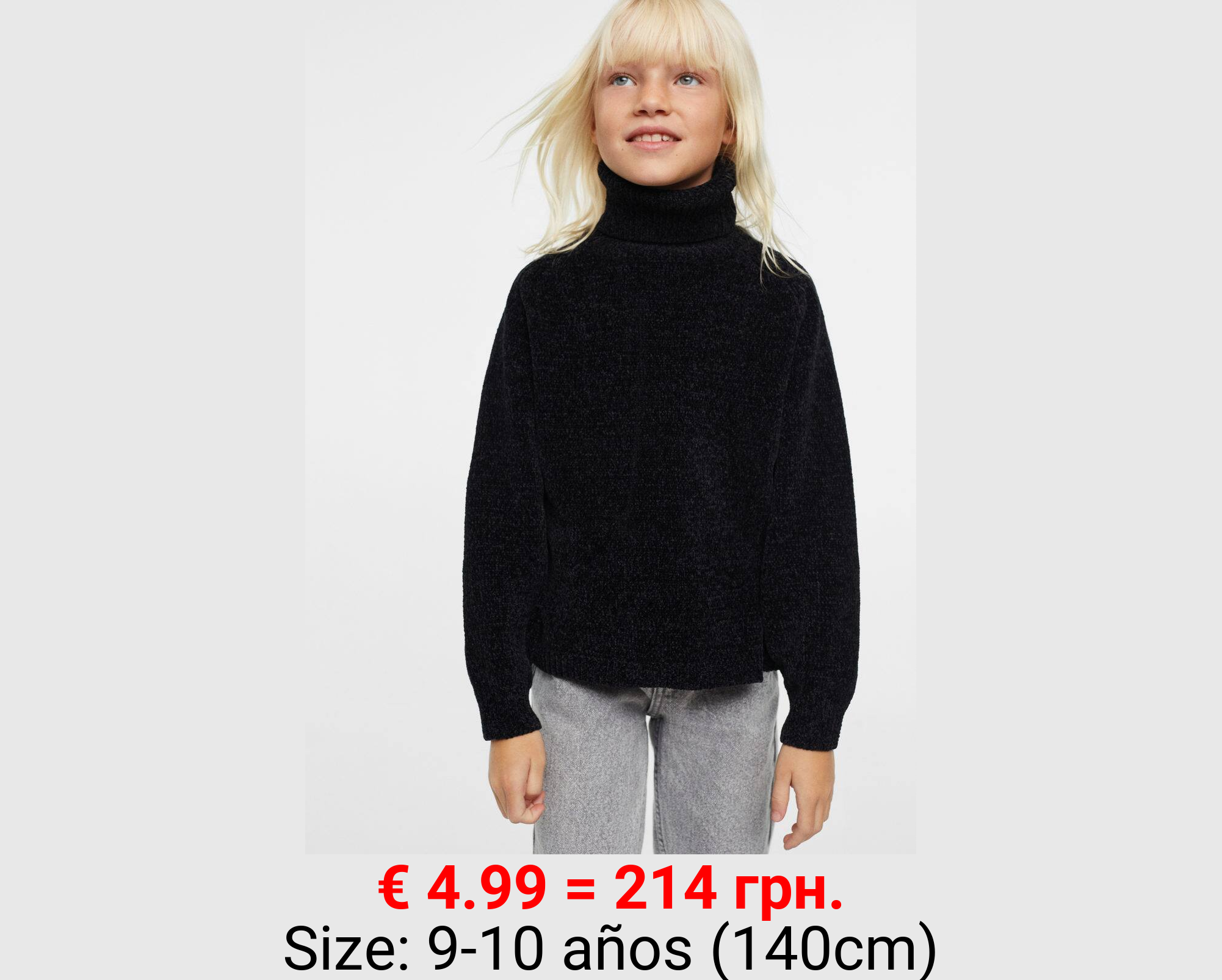 Jersey punto chenilla