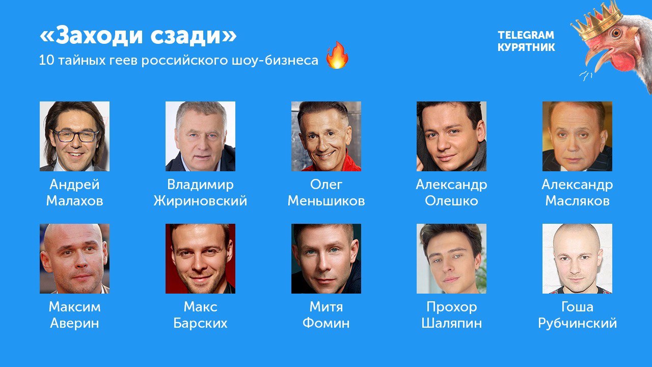 Список российских шоу