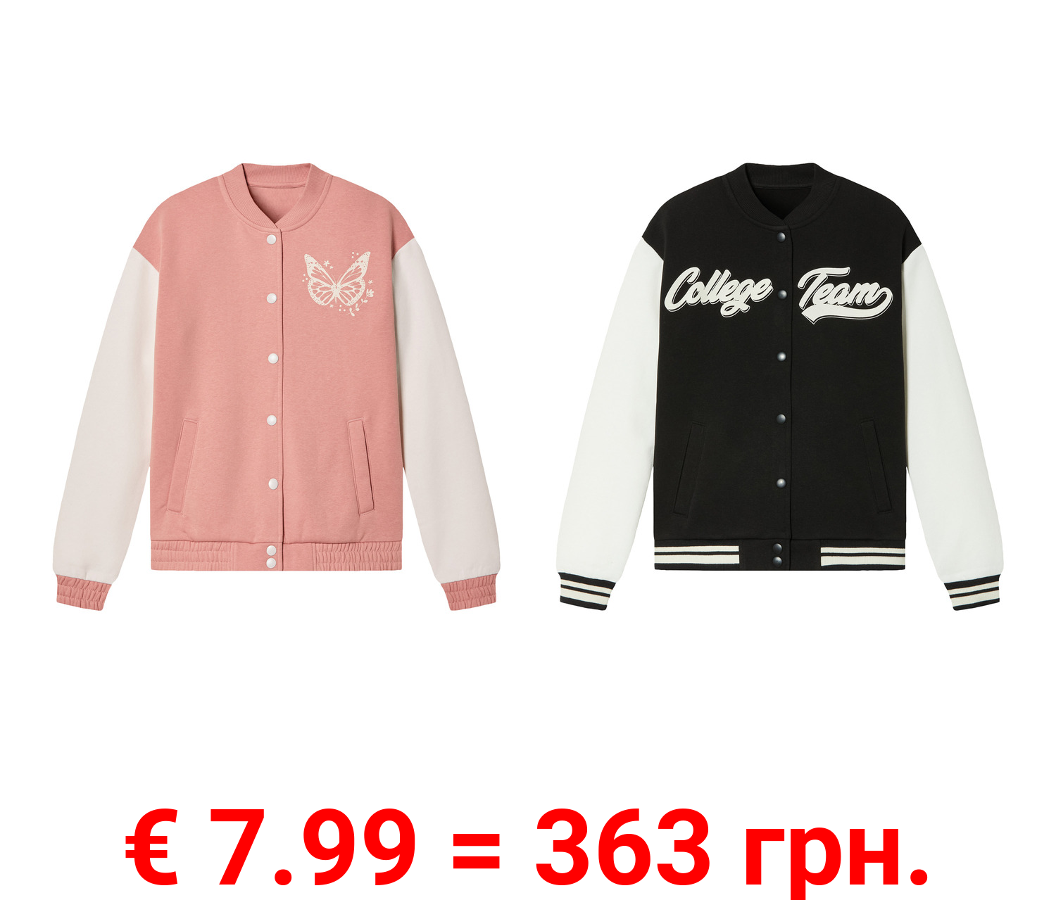 pepperts!® Kinder Collegejacke, angeraute Innenseite