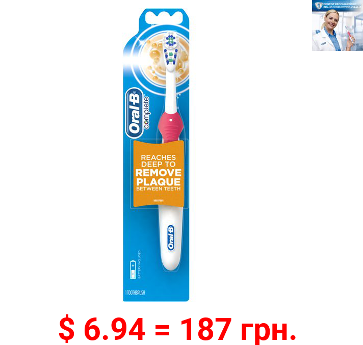 Oral-B Complete Deep Clean Battery Electric Toothbrush, Various Colors