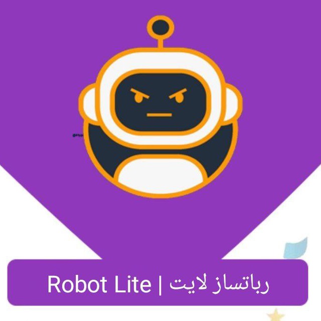 رباتساز لایت | Robot Lite