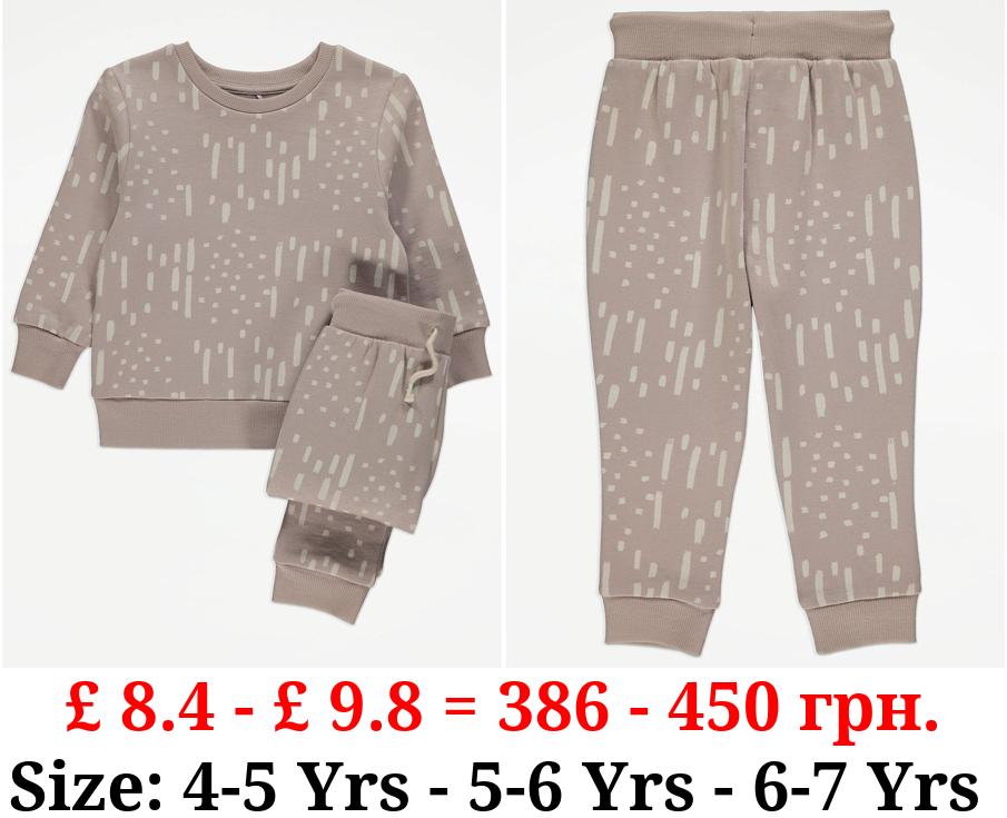 Stone Printed Sweatshirt and Joggers Outfit