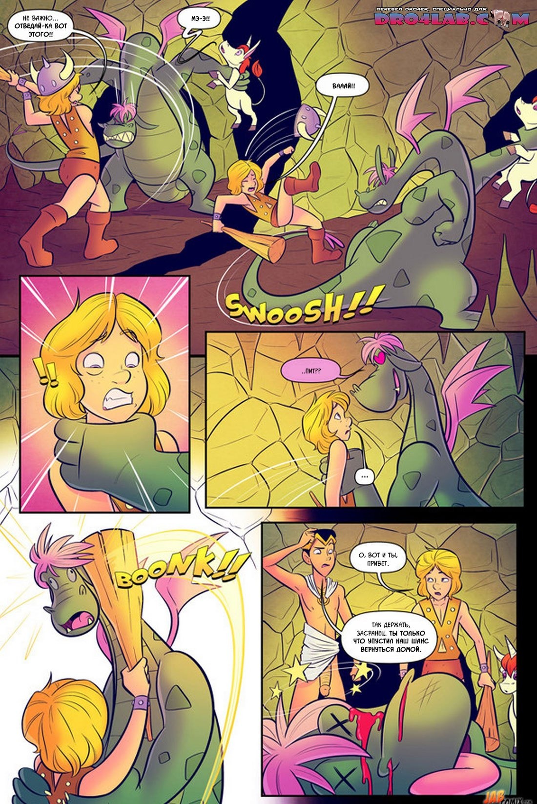 Comics Point 💥 кликай чтобы подписаться! 