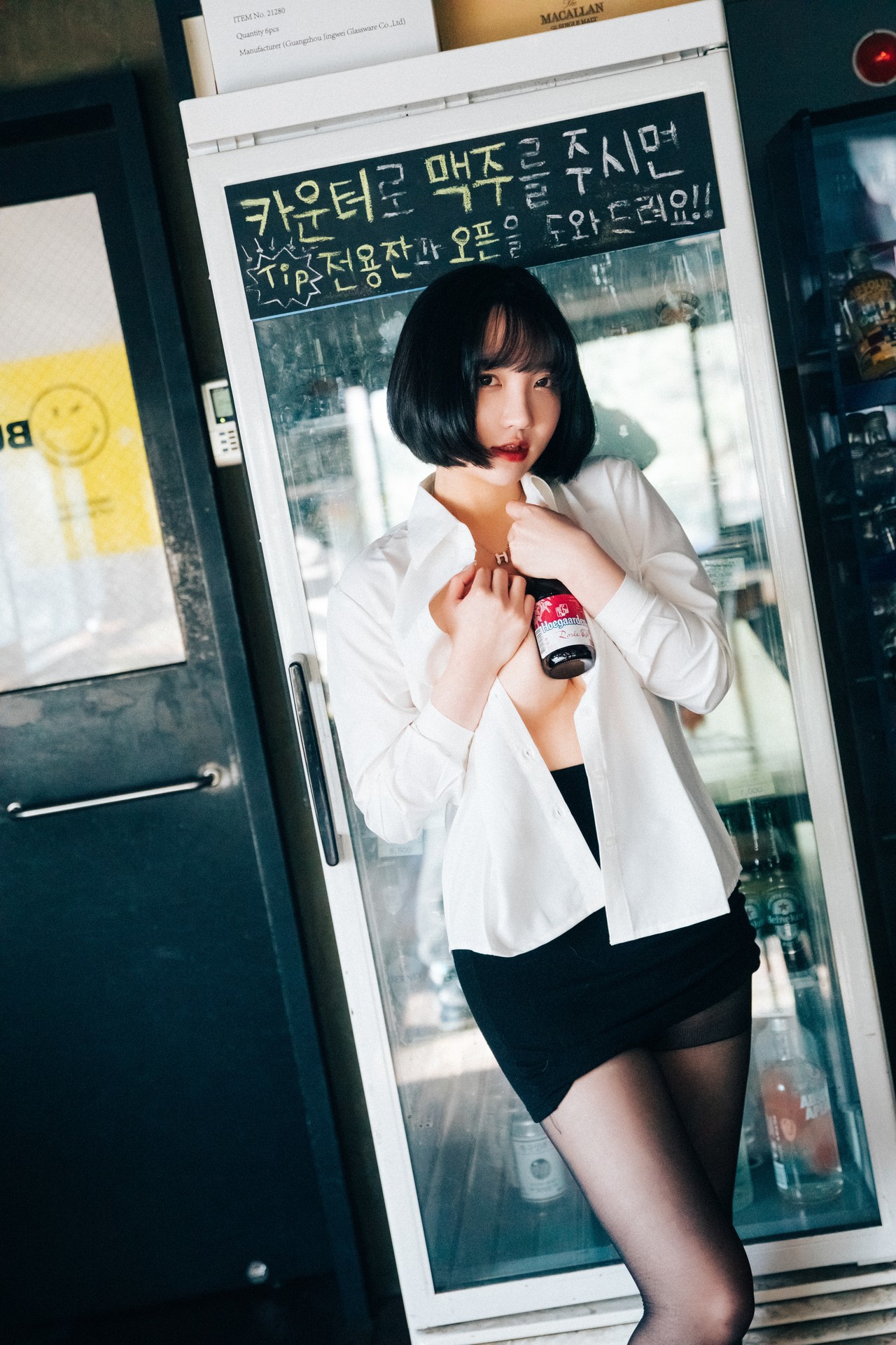 Son Yeeun 손예은, [Loozy] Tainted Love Bar Set.01 39