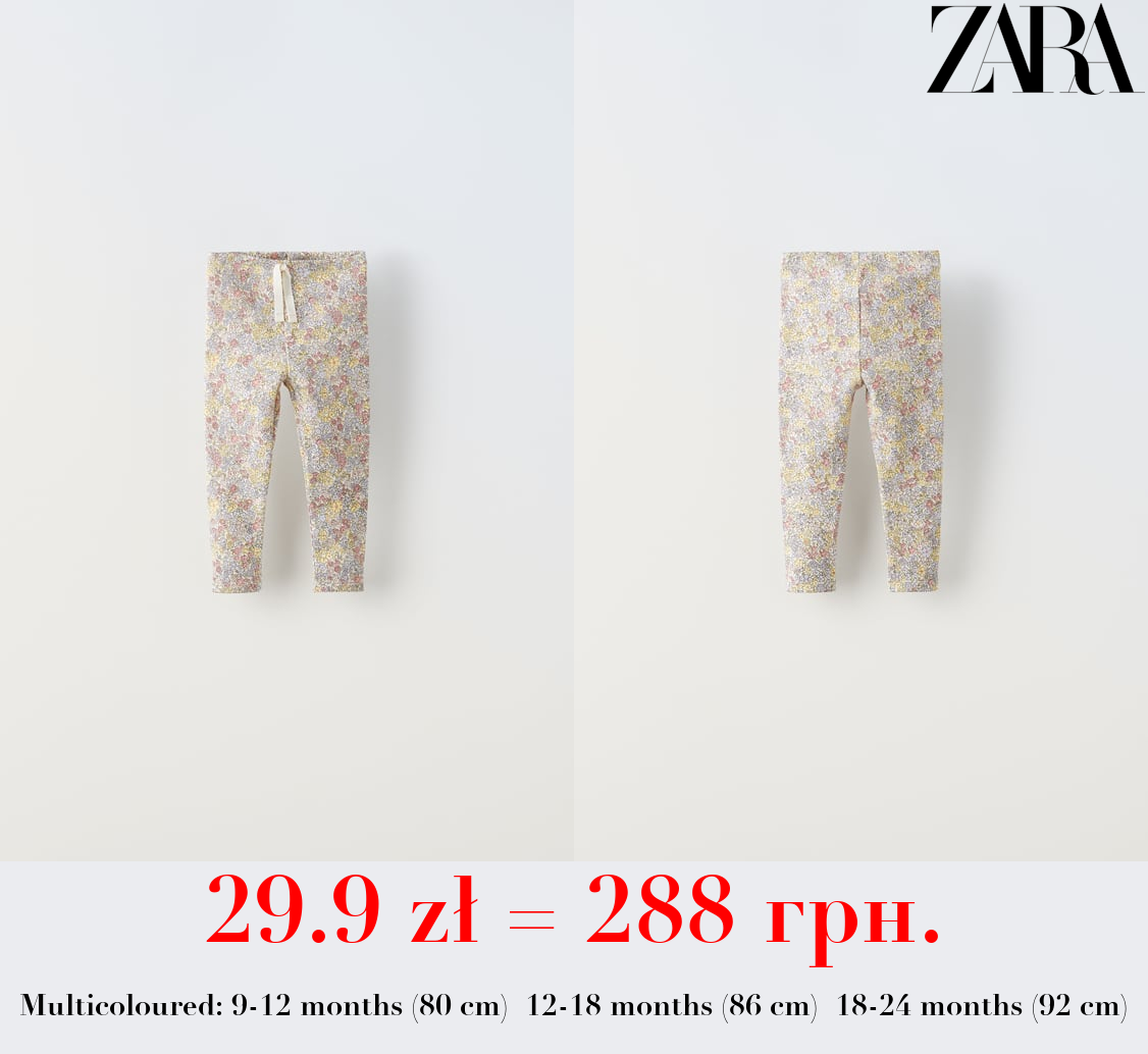 RIBBED PRINTED LEGGINGS