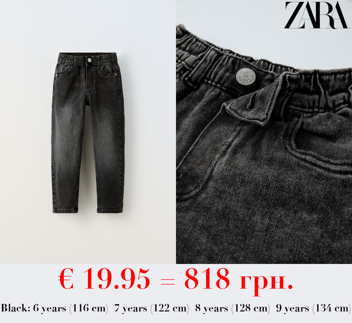 BALLOON FIT JEANS