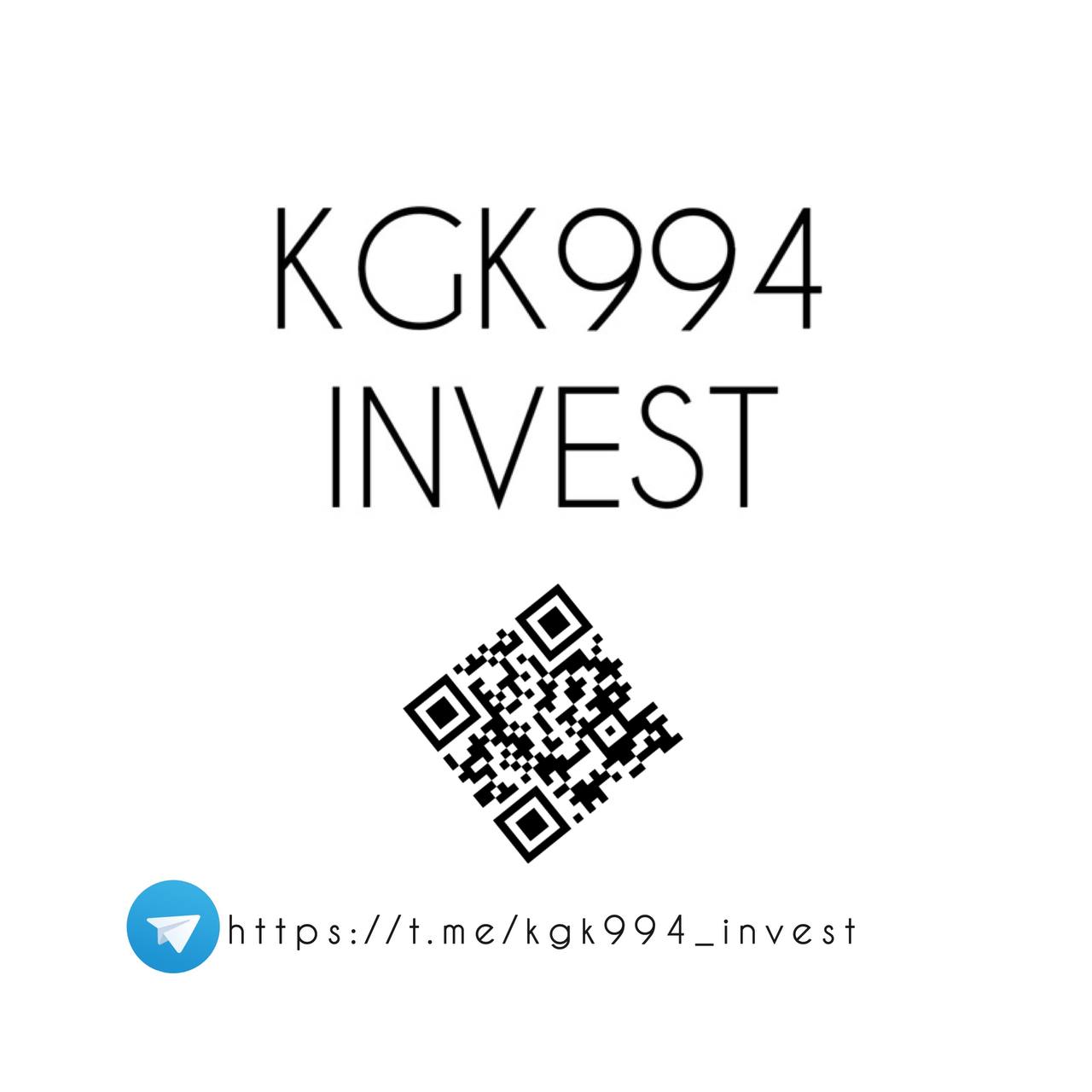 Kgk. Телеграм канал инвестор. Проект Telegram invest.