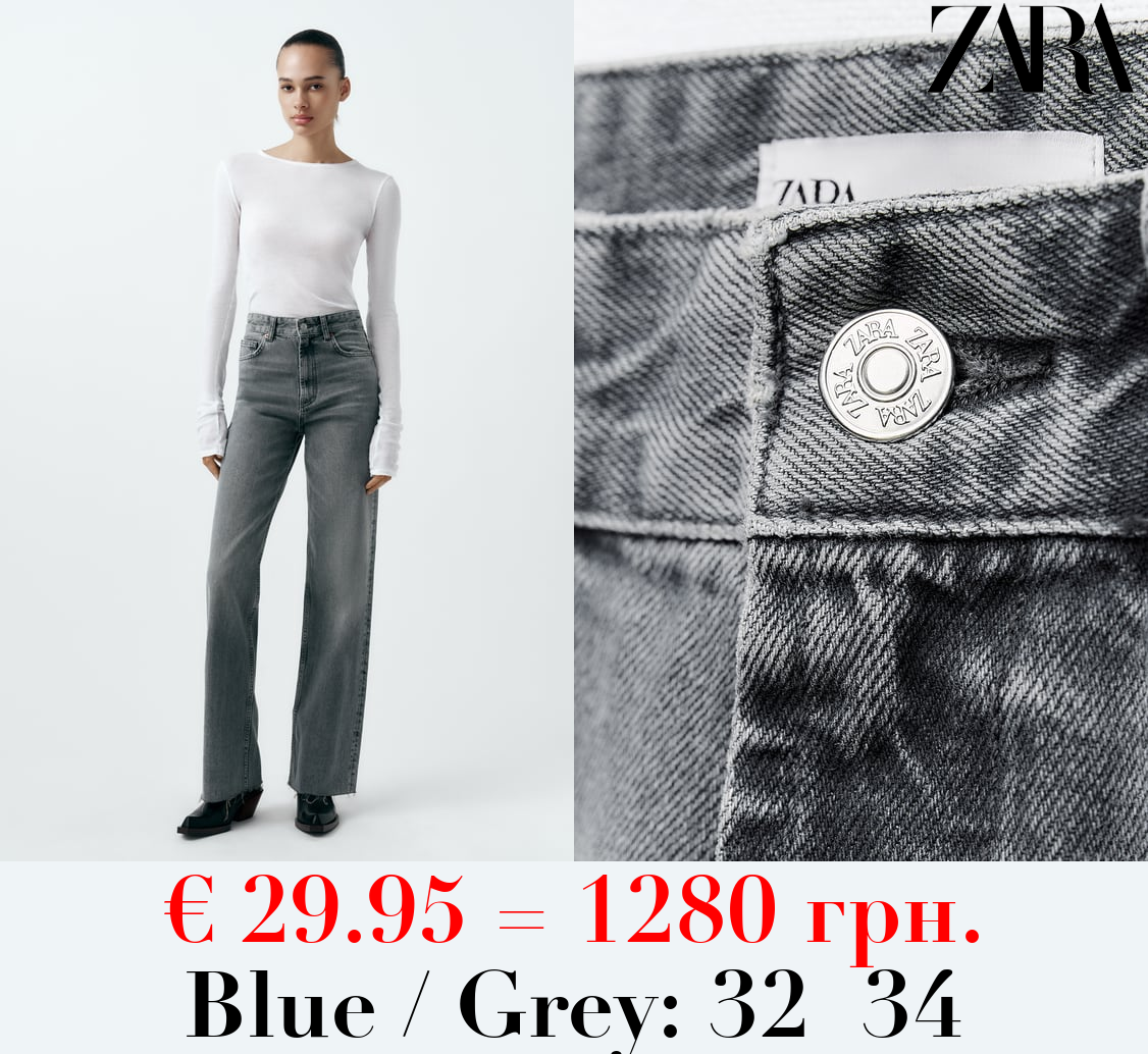 TRF HIGH-RISE WIDE-LEG JEANS