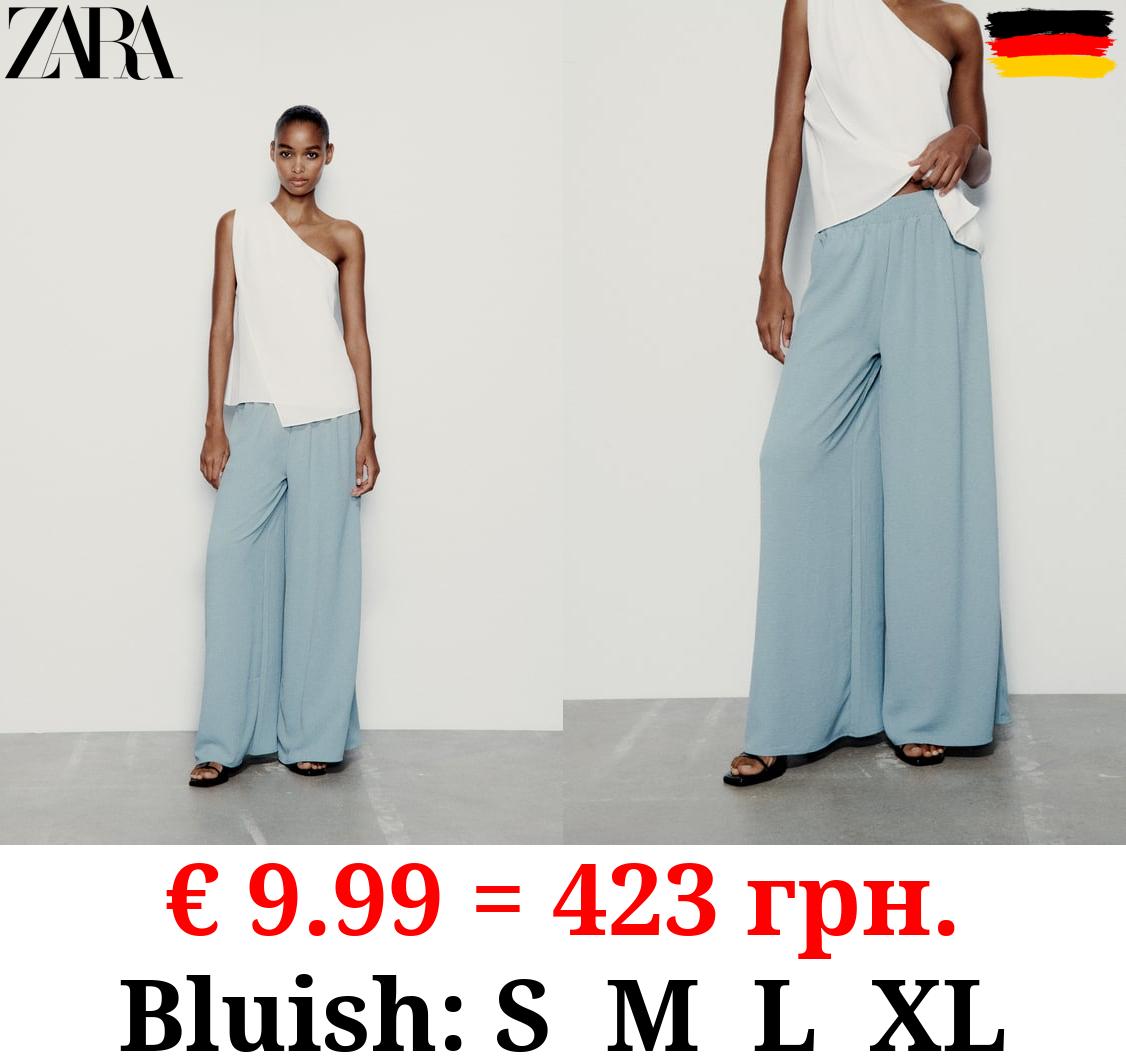 FLOWING PALAZZO TROUSERS