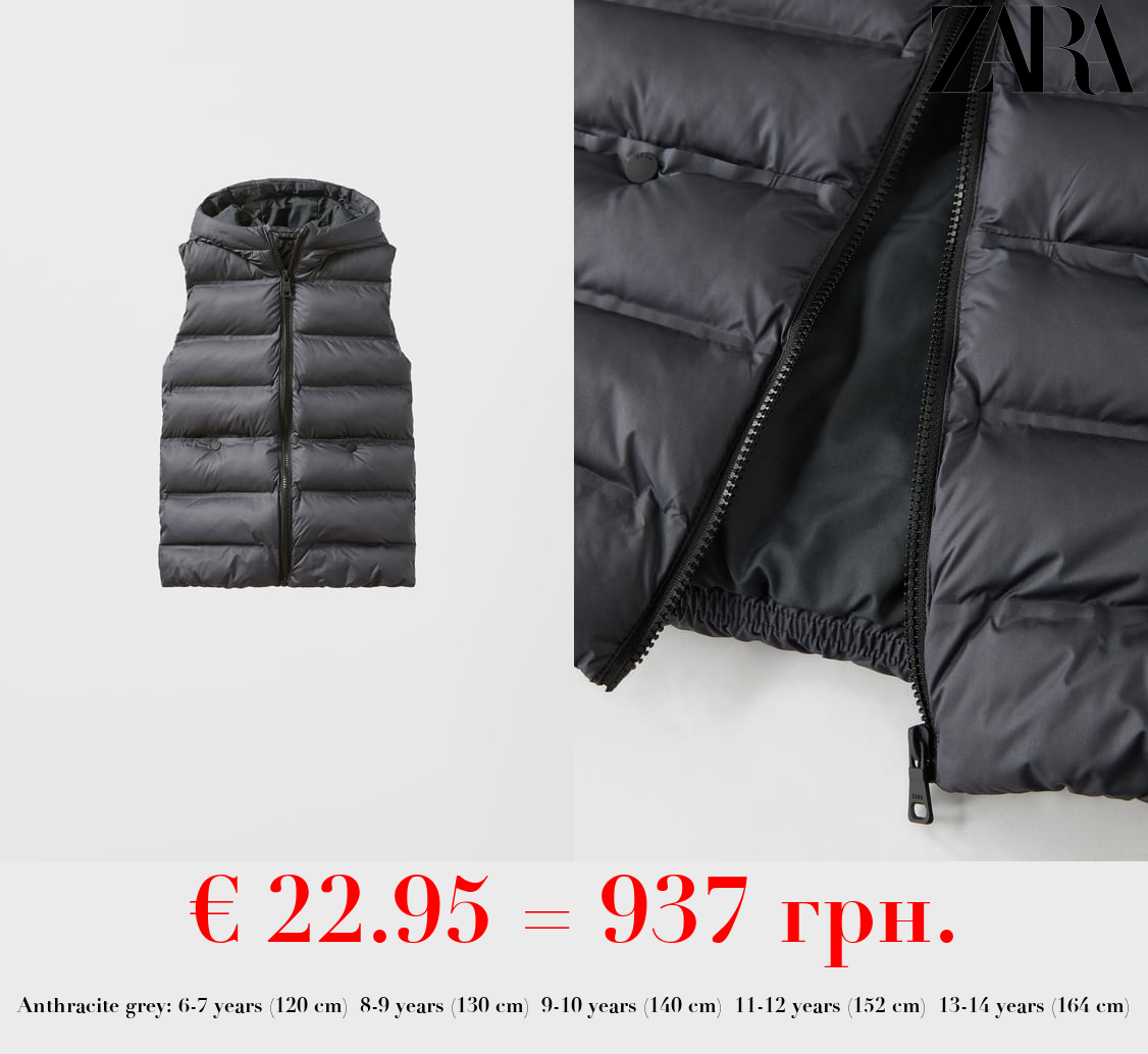 THERMO-SEALED PUFFER GILET