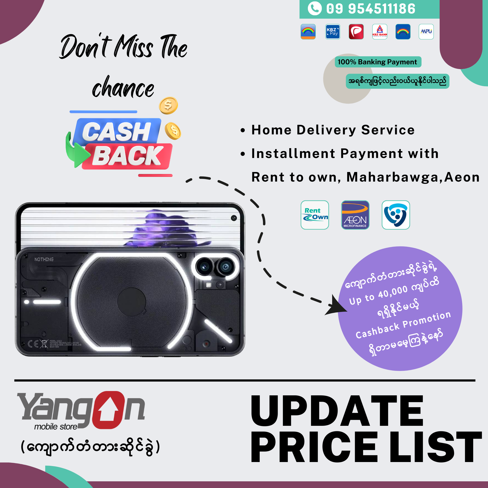 Yangon Mobile Store Update Price List (07.08.2022) Telegraph