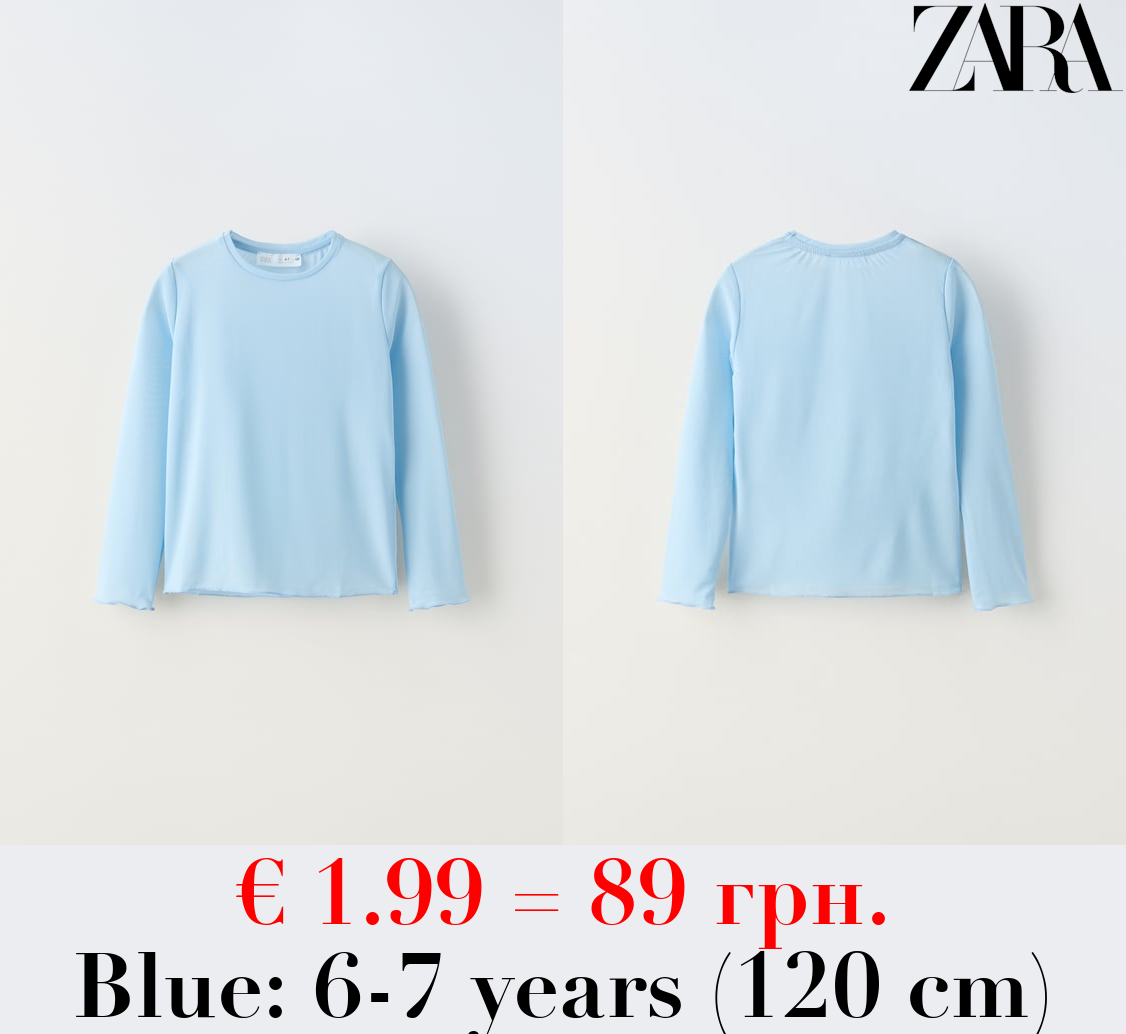 TULLE FOOTBALL T-SHIRT