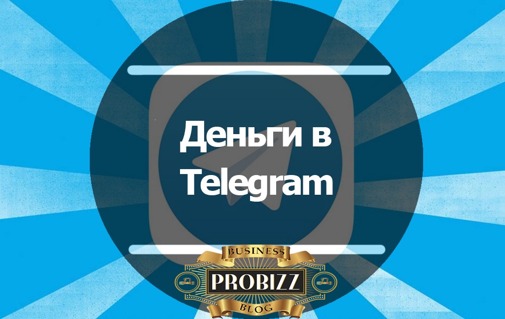 Telegraph для телеграм