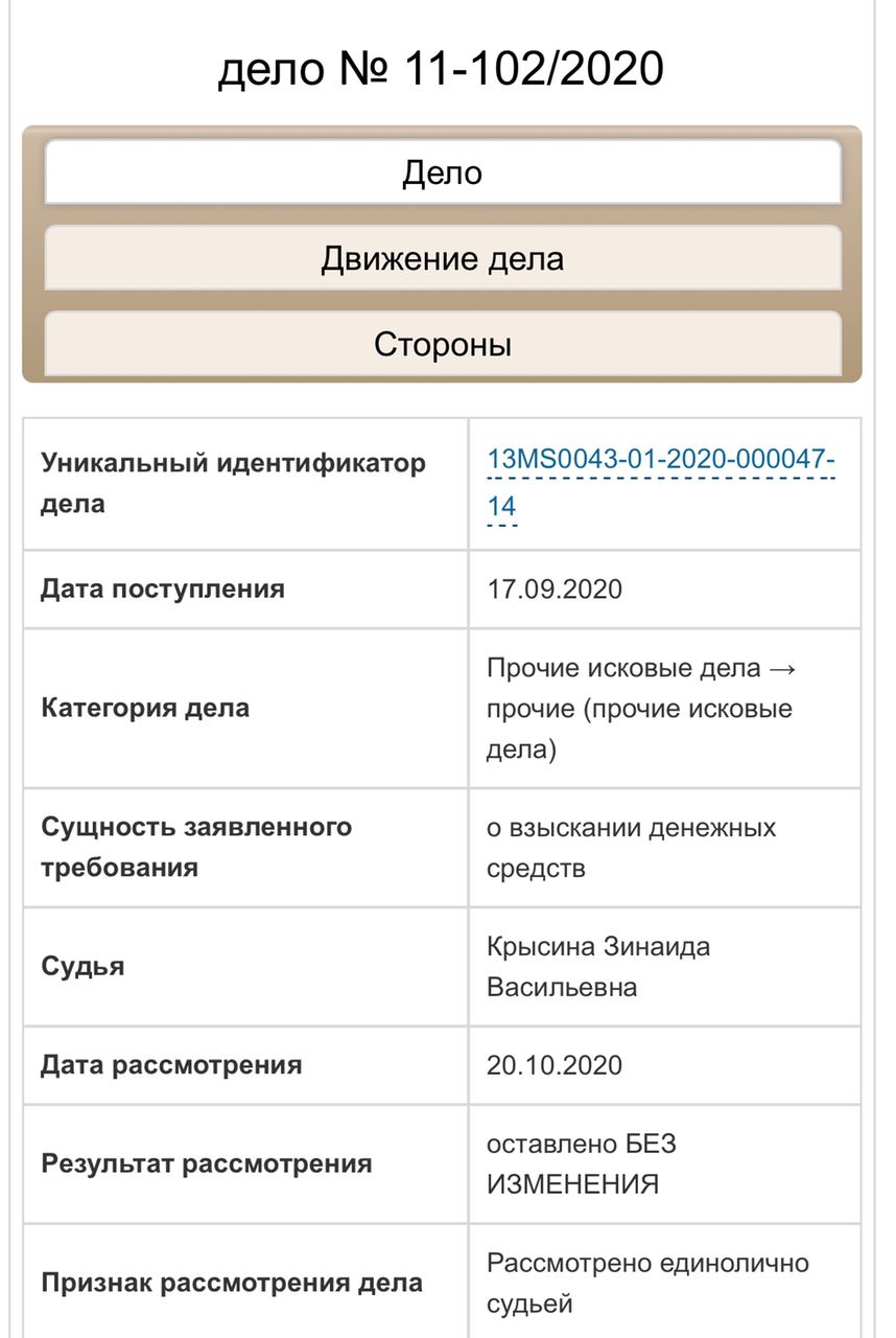 Слив маш милаш в телеграмм фото 122