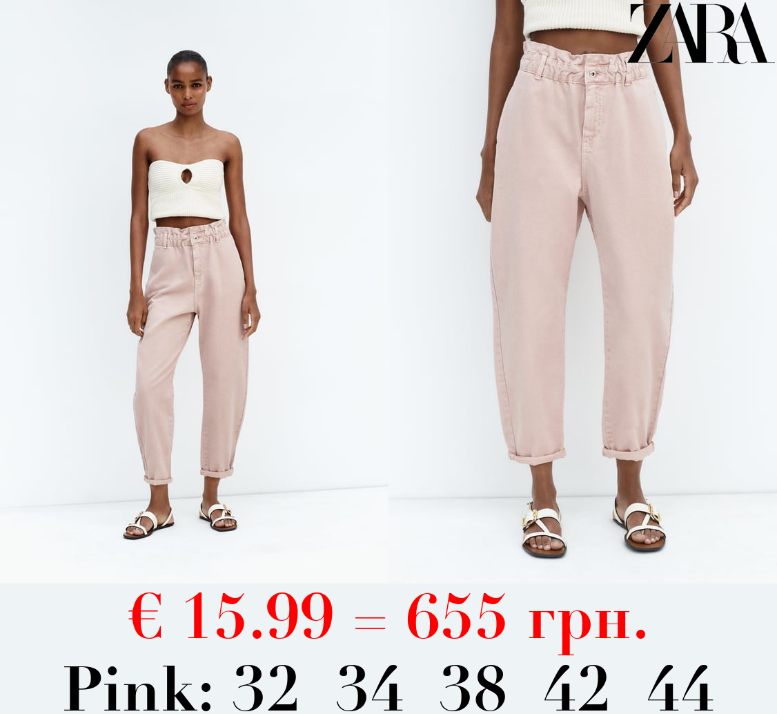 Z1975 HIGH-WAIST BAGGY PAPERBAG JEANS