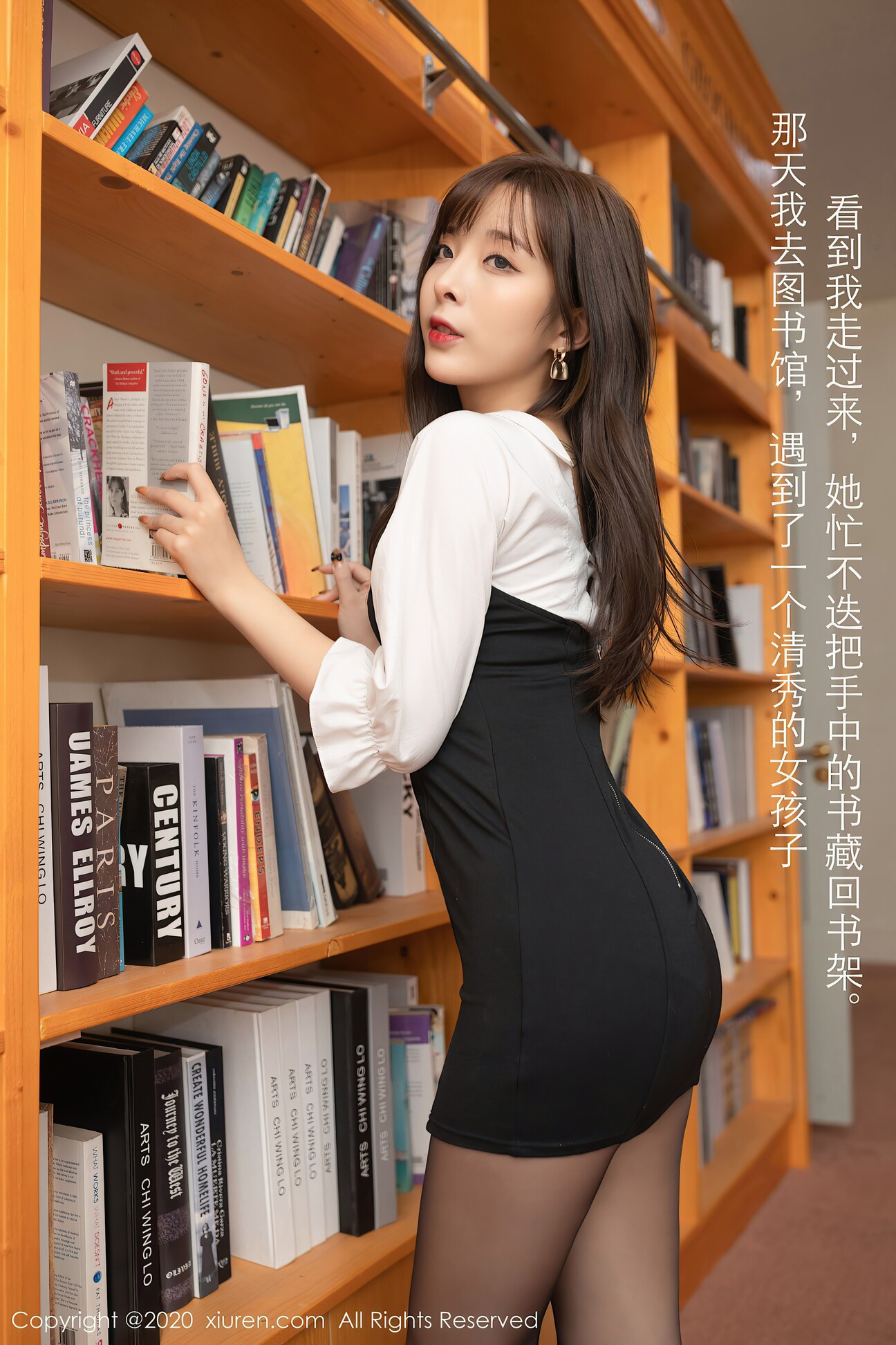 [XiuRen秀人网] 2020.12.28 No.2948 陈小喵 5