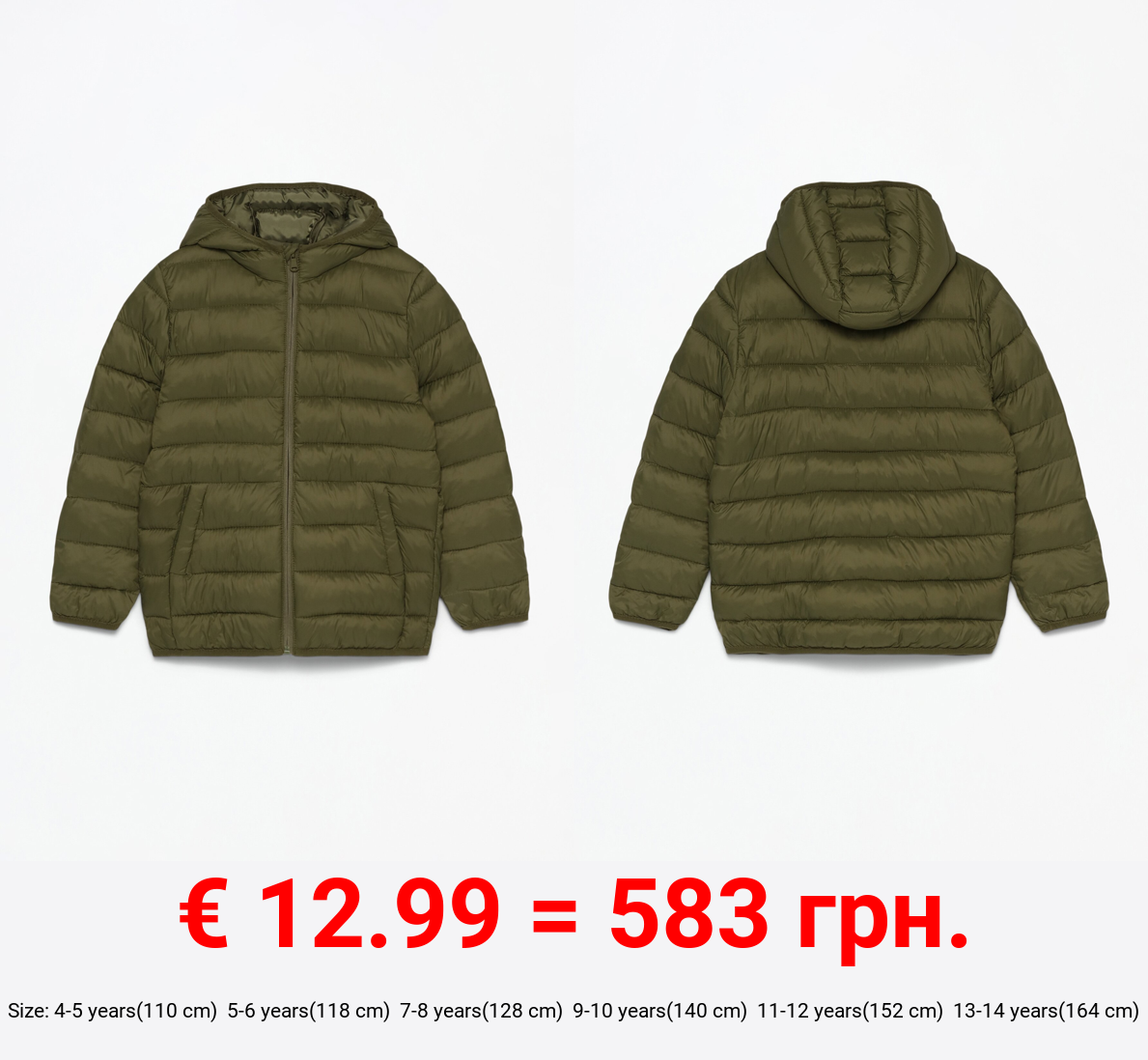 Lightweight hooded puffer jacket