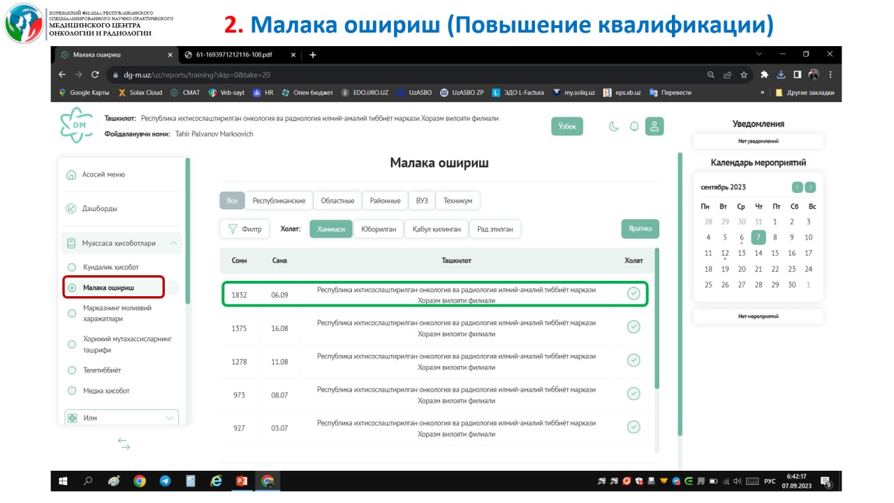 Hisobot e stat. Hash Tray. Hash://Tray - автоматизированная торговля криптовалютами. Программа для заработка на видео. Заработать токен.