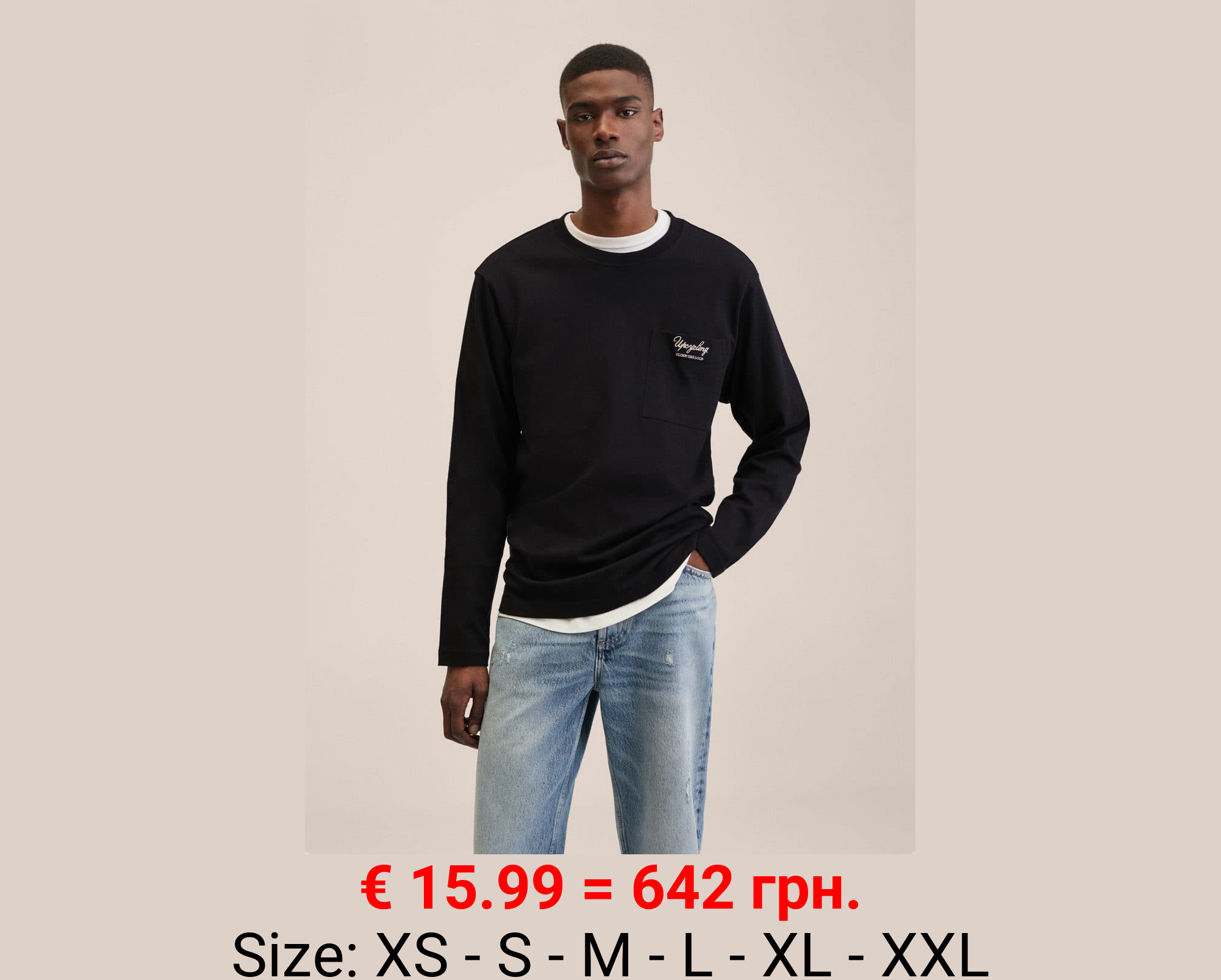 Camiseta algodón mensaje