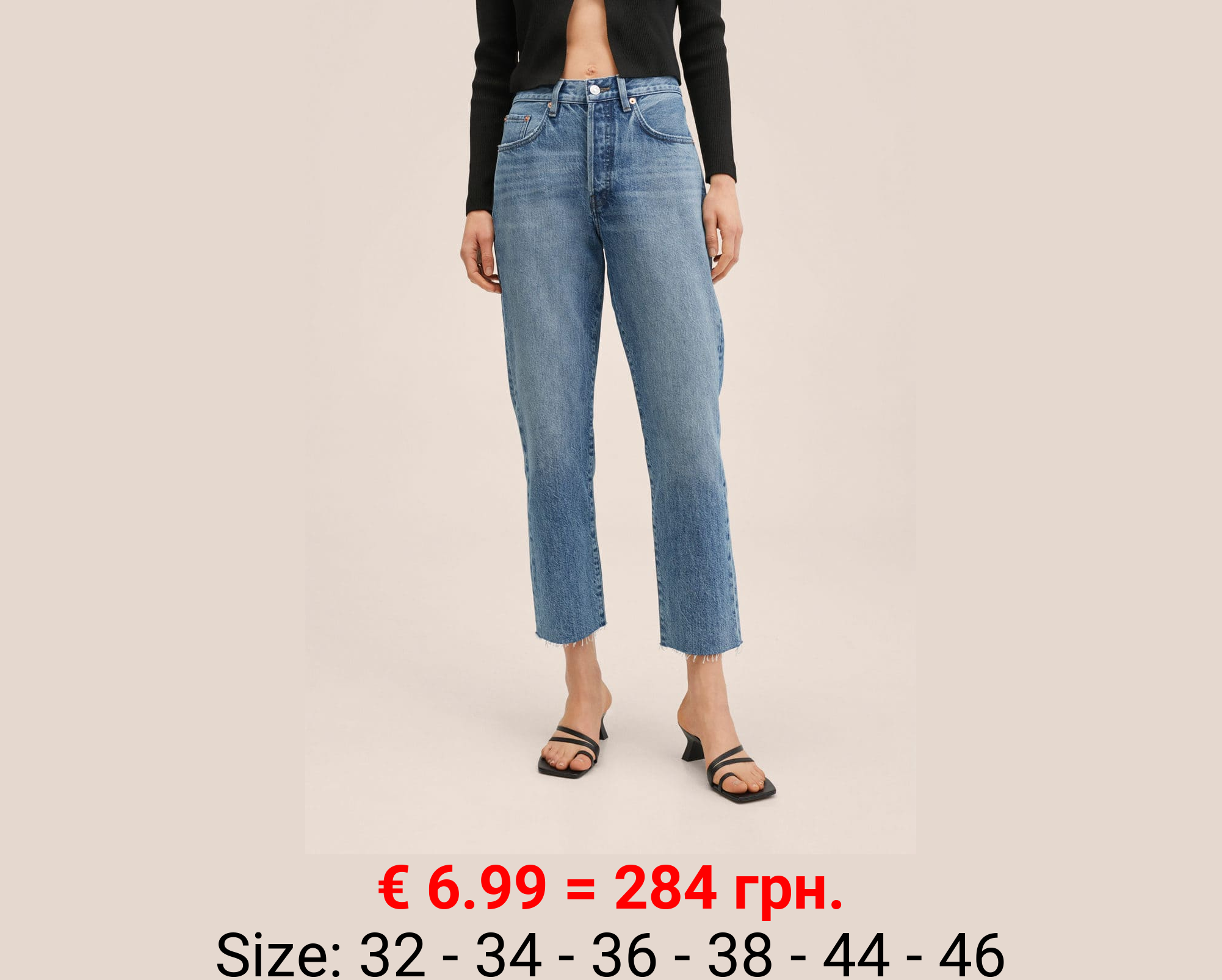 Vaqueros rectos tiro alto crop