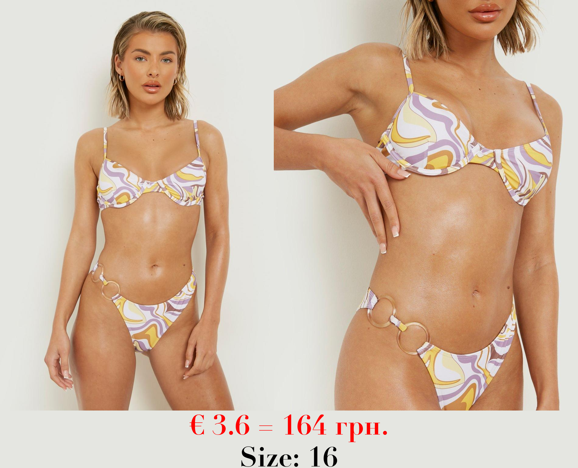 Pastel Marble Double Ring Bikini Brief