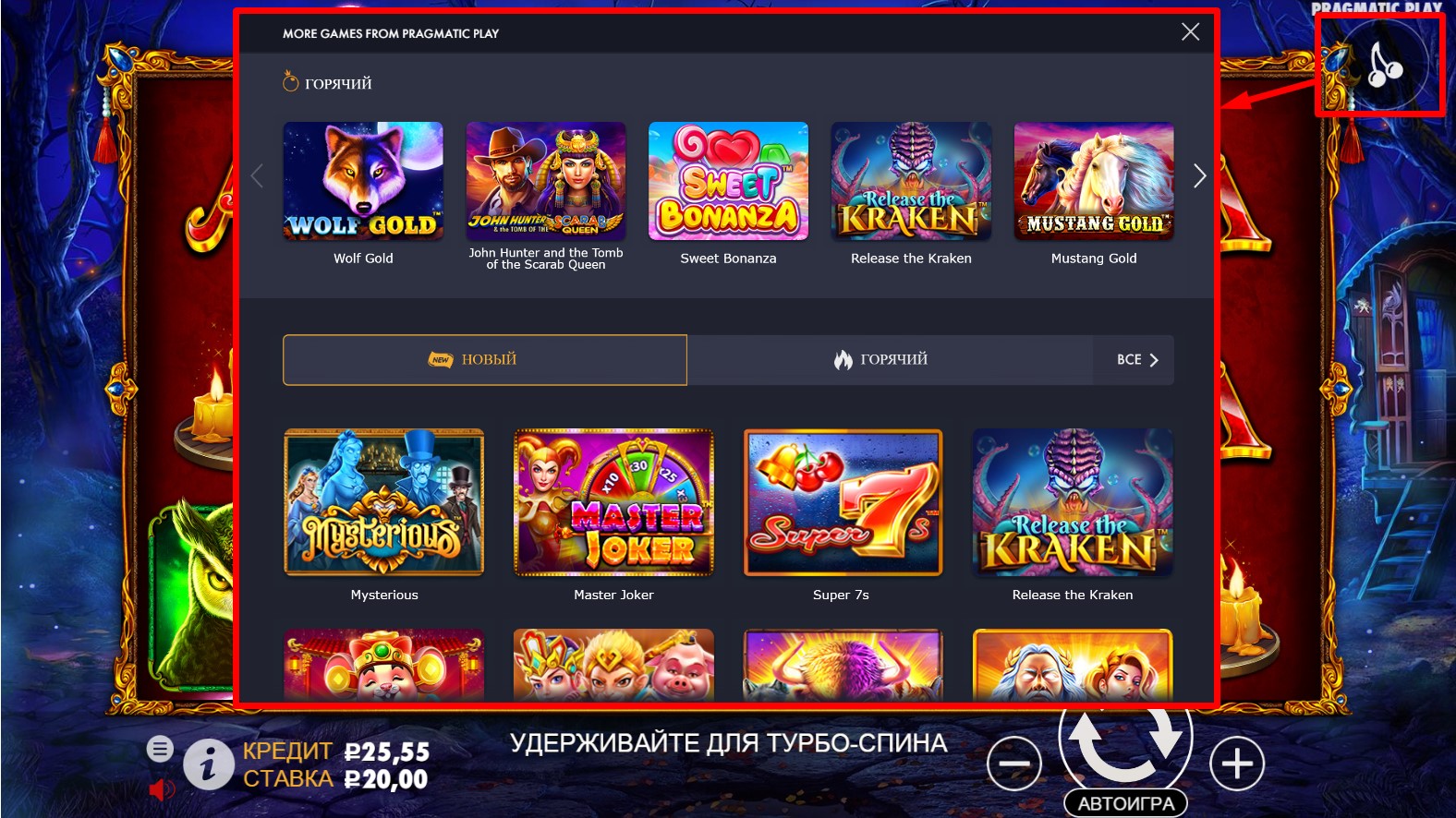 игровые автоматы casino x демо x2021 ru