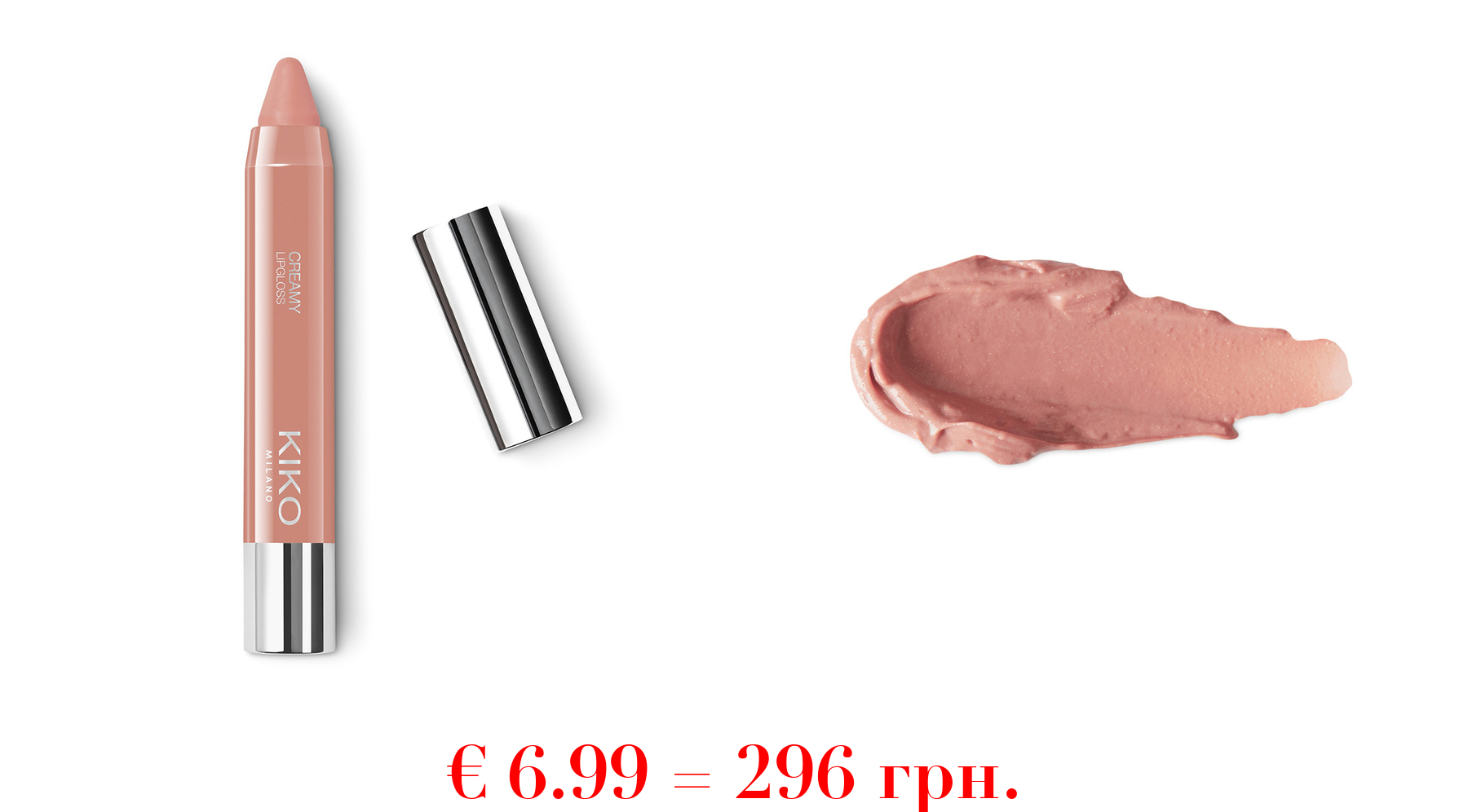 creamy lipglossLipgloss mit Wet-Effekt