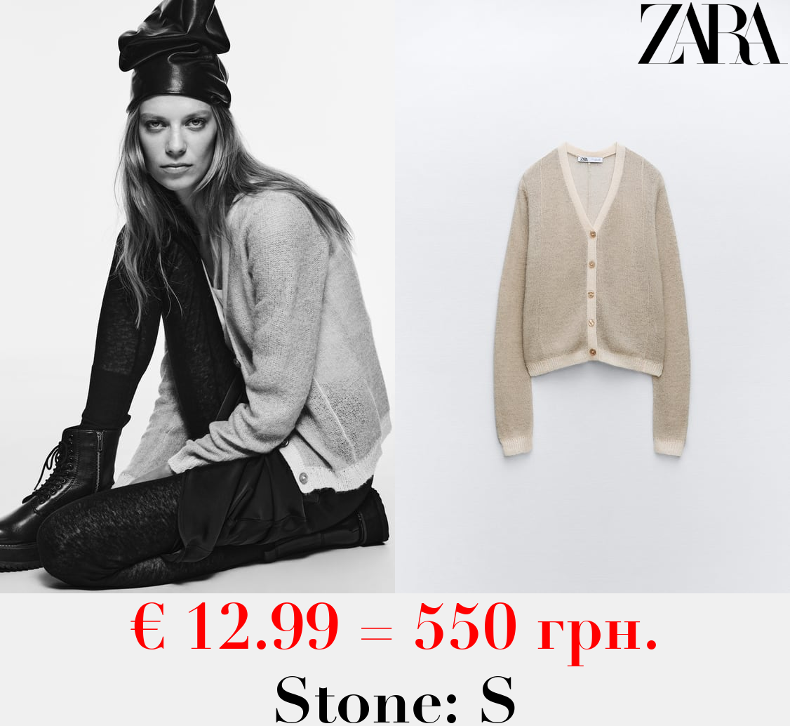 CONTRASTING KNIT CARDIGAN