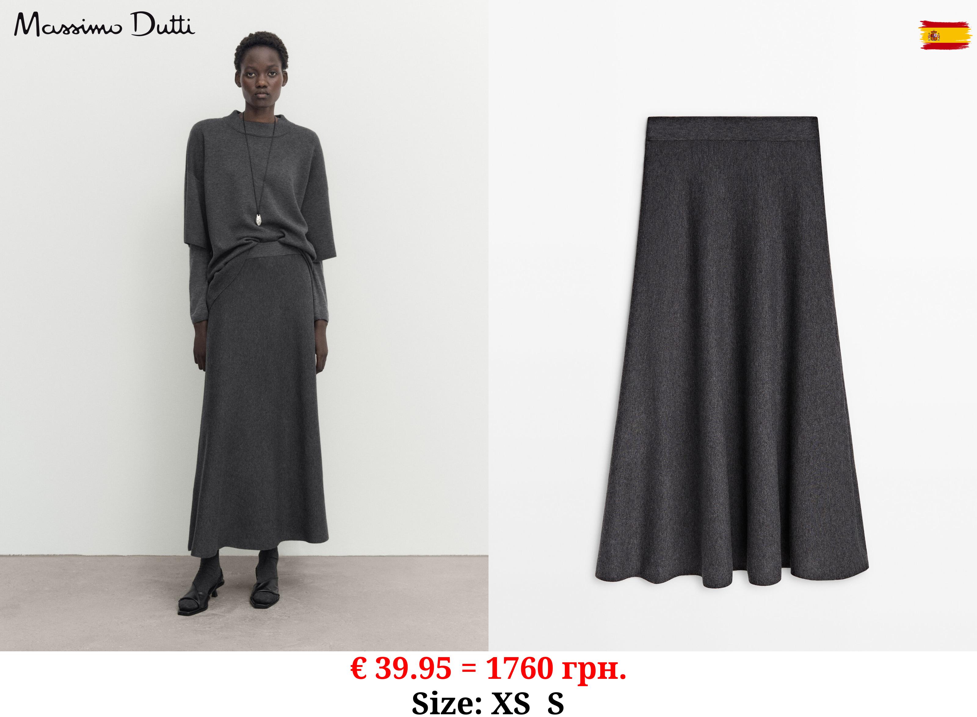 Long flared knit skirt MEDIUM GREY