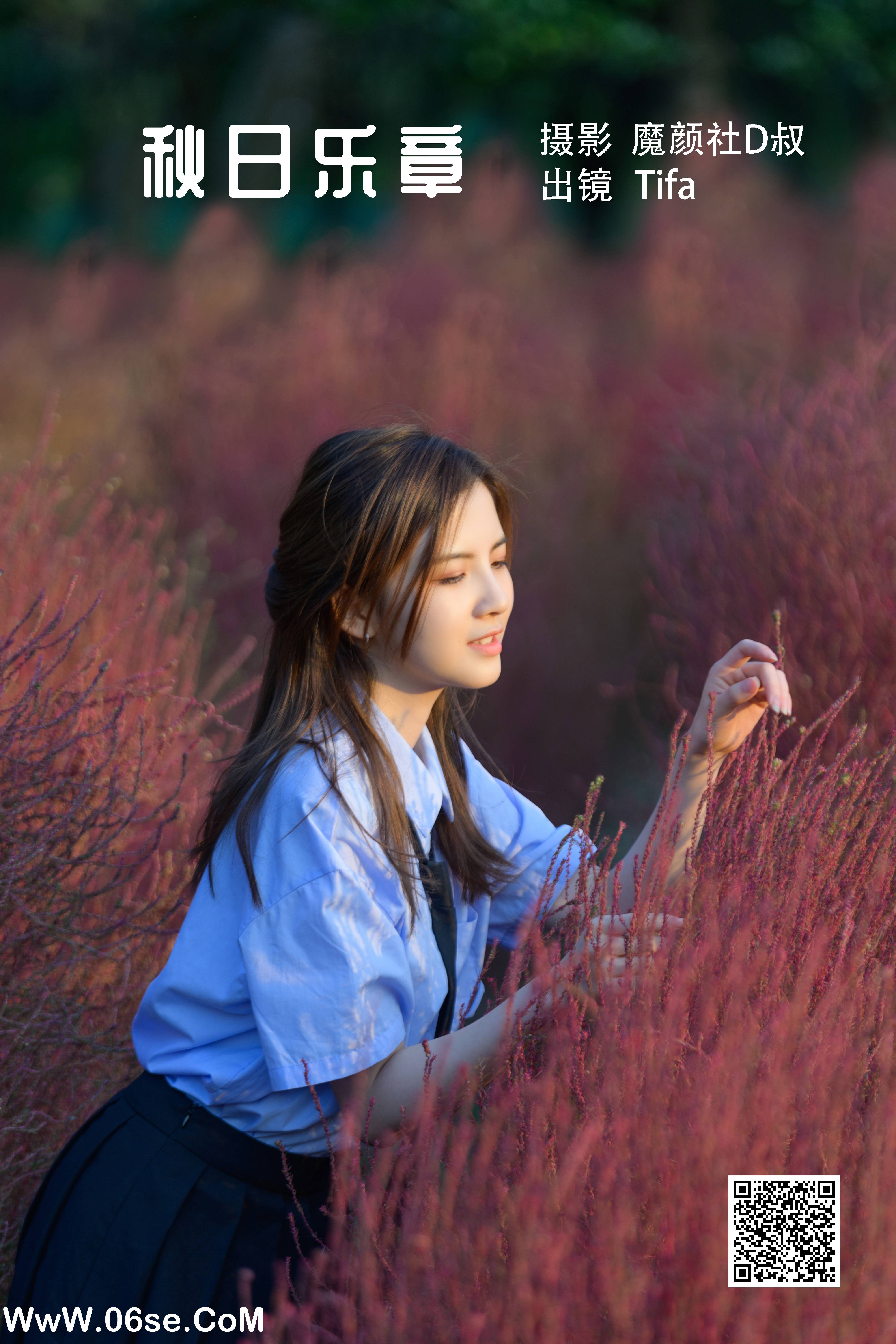 [YITUYU艺图语]2022.06.21 秋日乐章 Dtifa丁小妮[23P-217.3M]-六色网