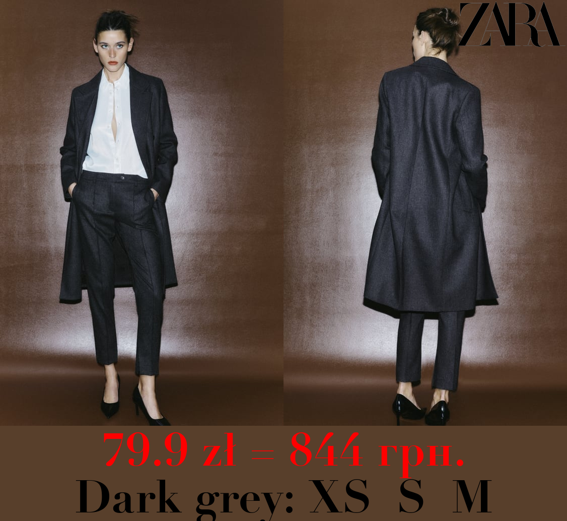 ZW COLLECTION WOOL BLEND SLIM TROUSERS