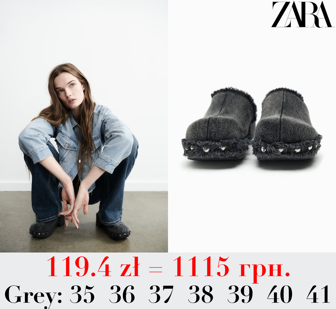 DENIM CLOGS