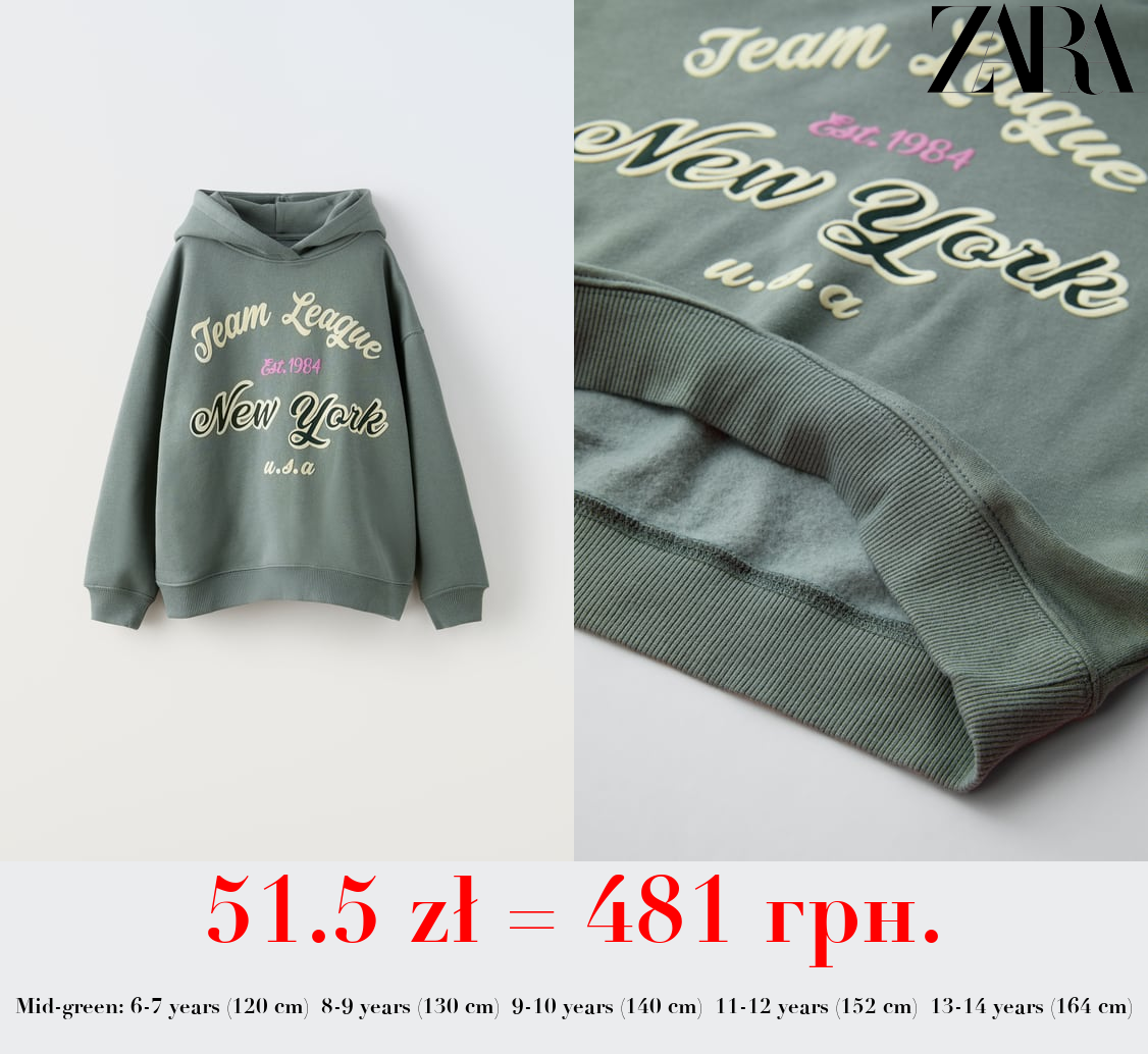 FLOCKED SLOGAN HOODIE