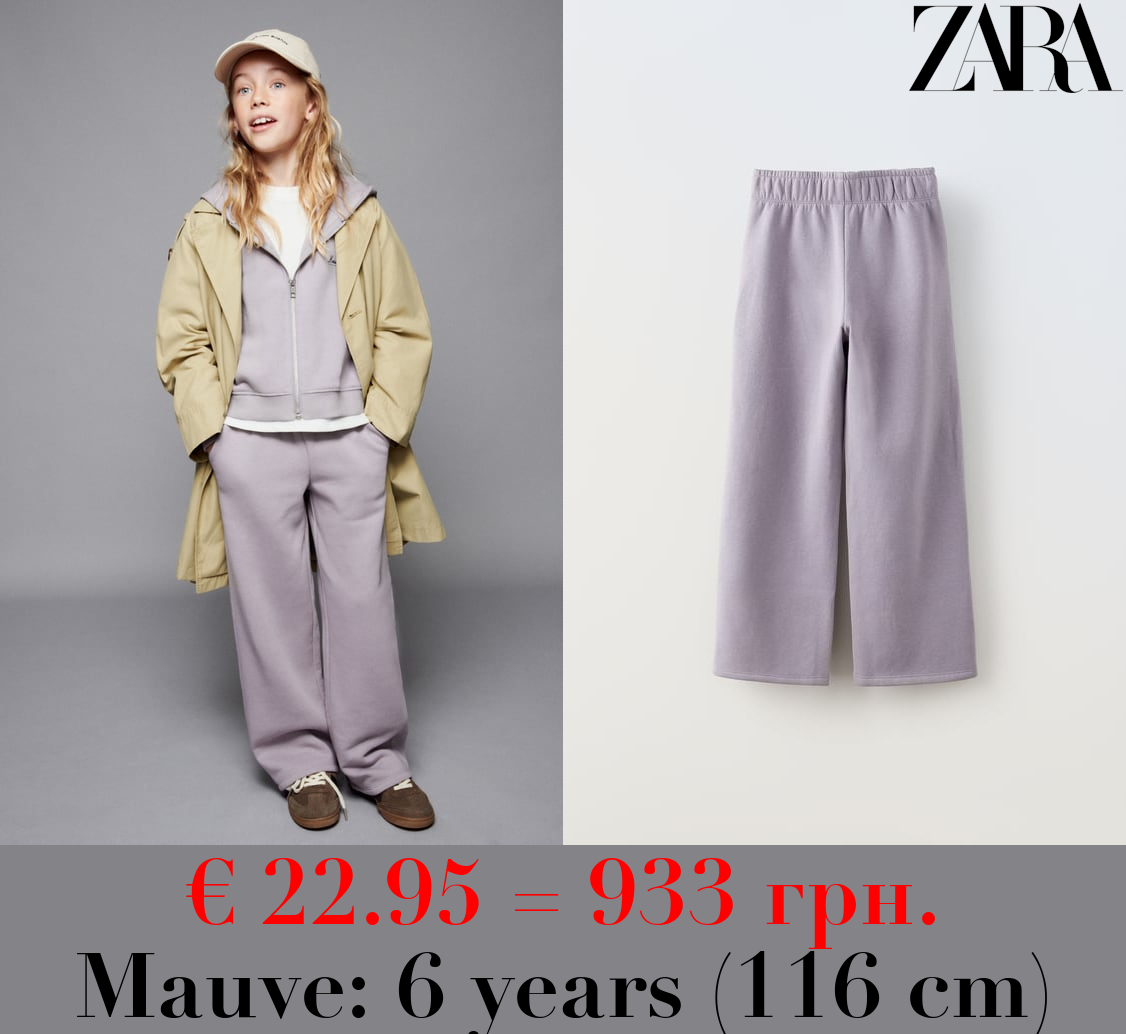 SWEATSHIRT AND TROUSERS PACK