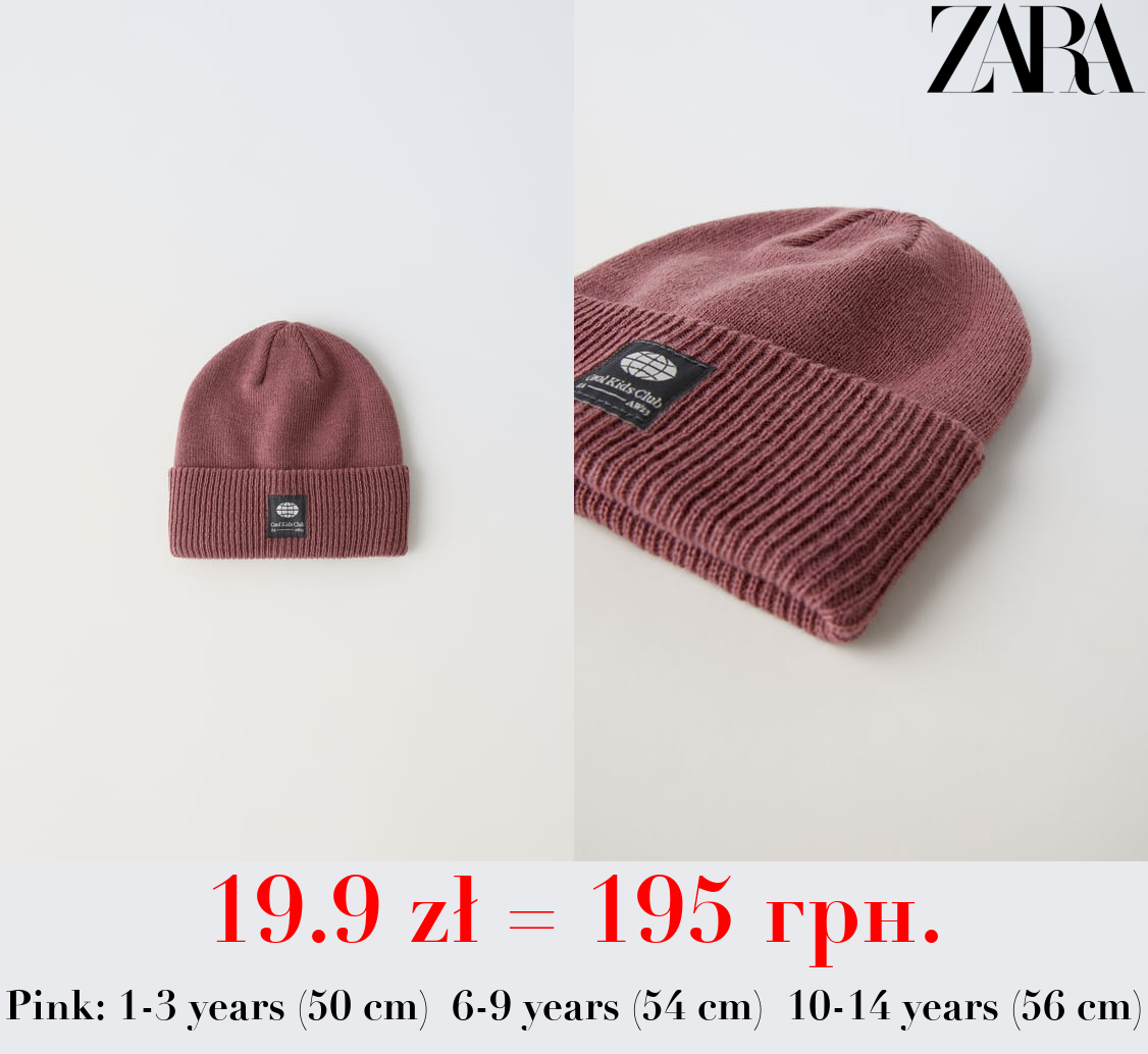 KNIT BEANIE WITH LABEL DETAIL