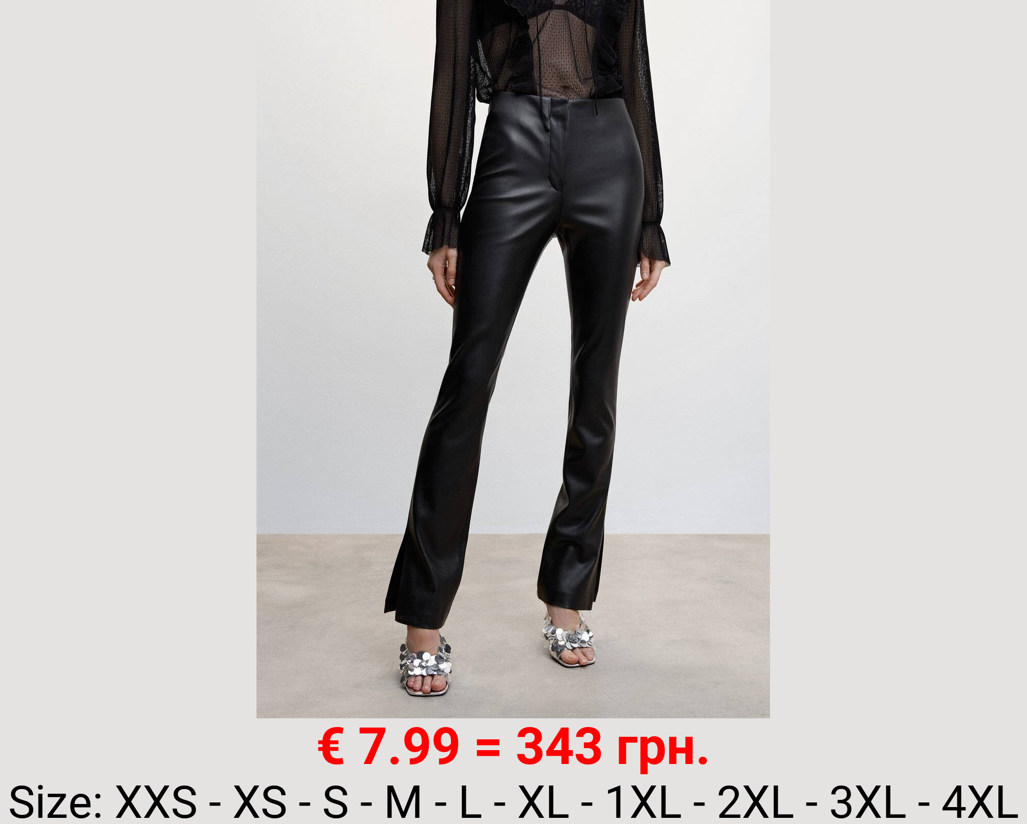Pantalón efecto piel