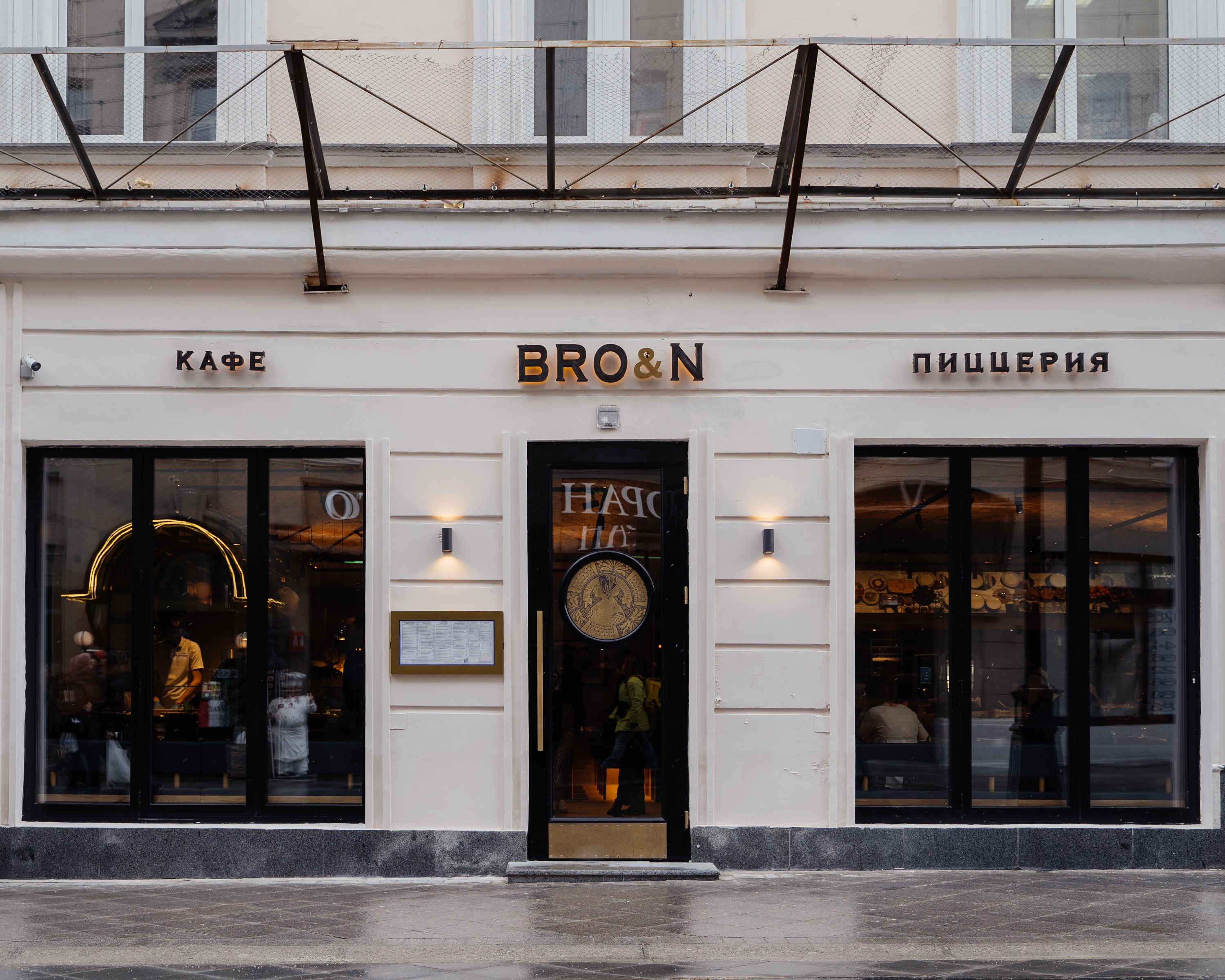 Novikov не school – Telegraph