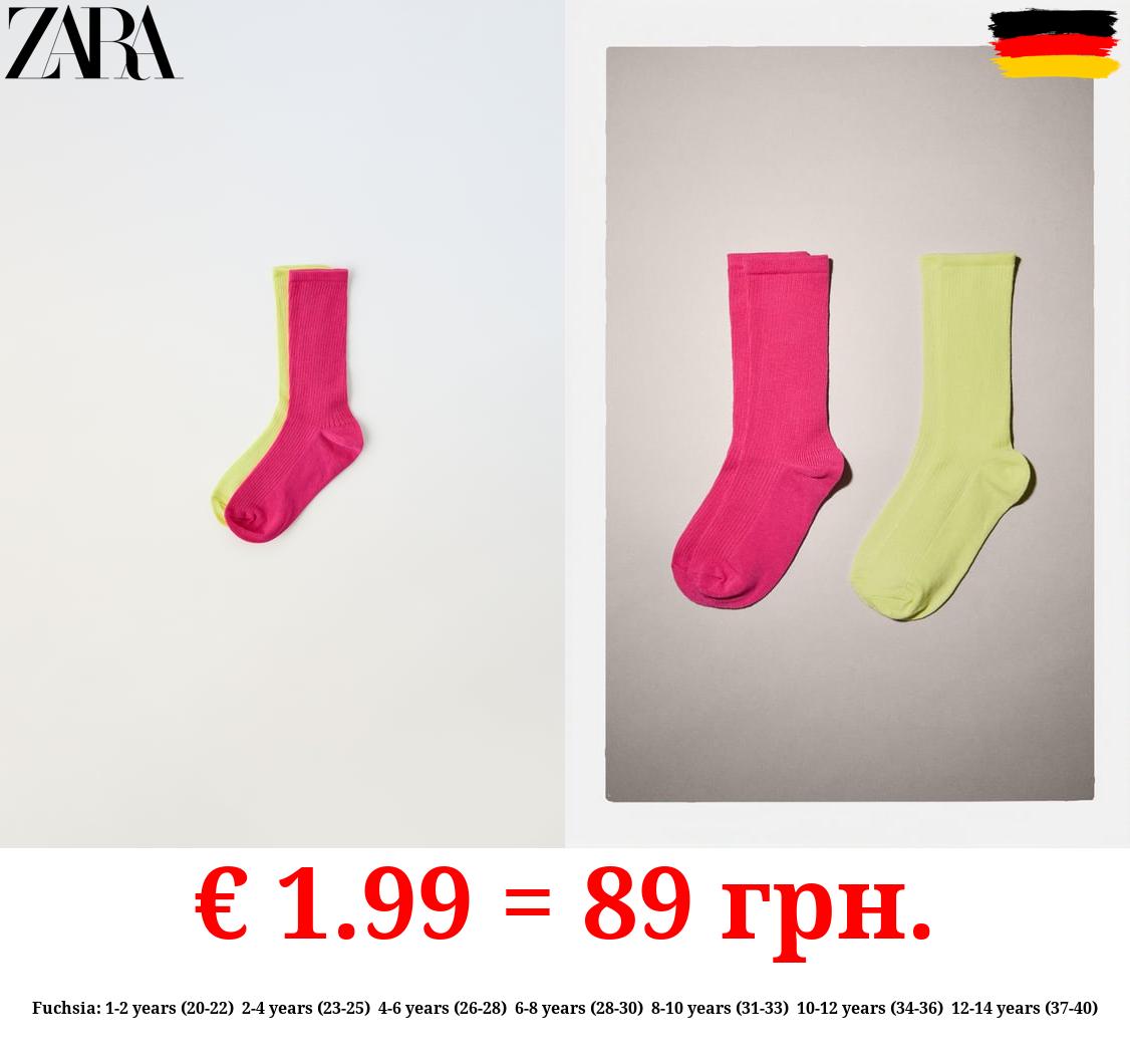 2-PACK OF KNEE-HIGH SOCKS