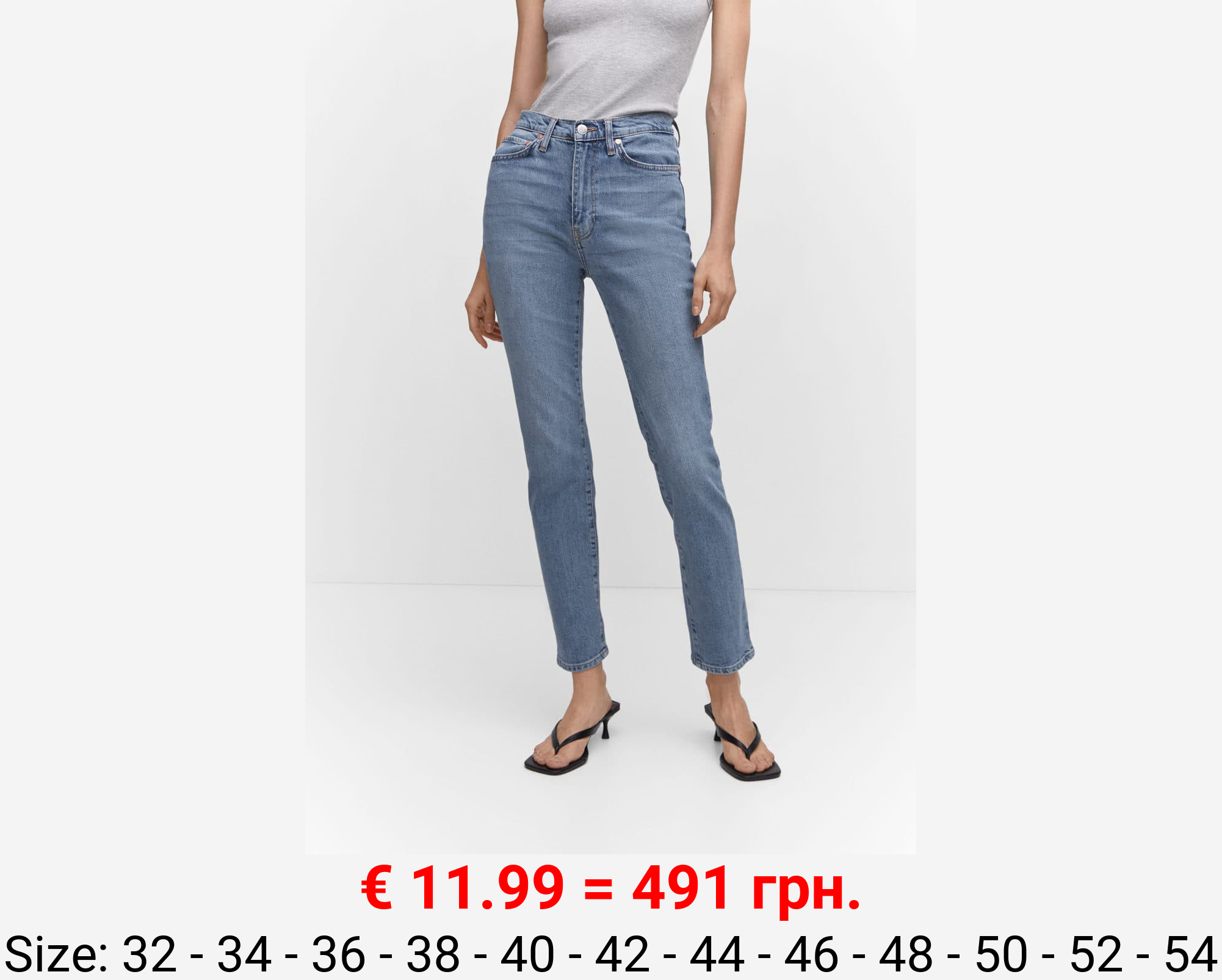 Jeans slim crop