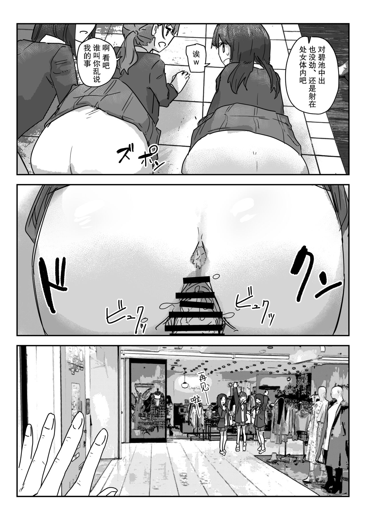 Nandemo Chousa Shoujo