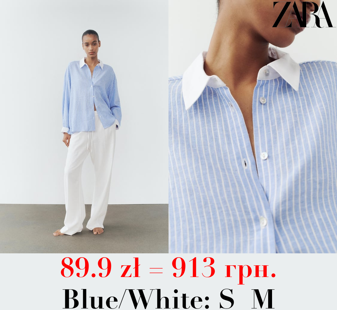 LINEN BLEND CONTRAST STRIPED SHIRT