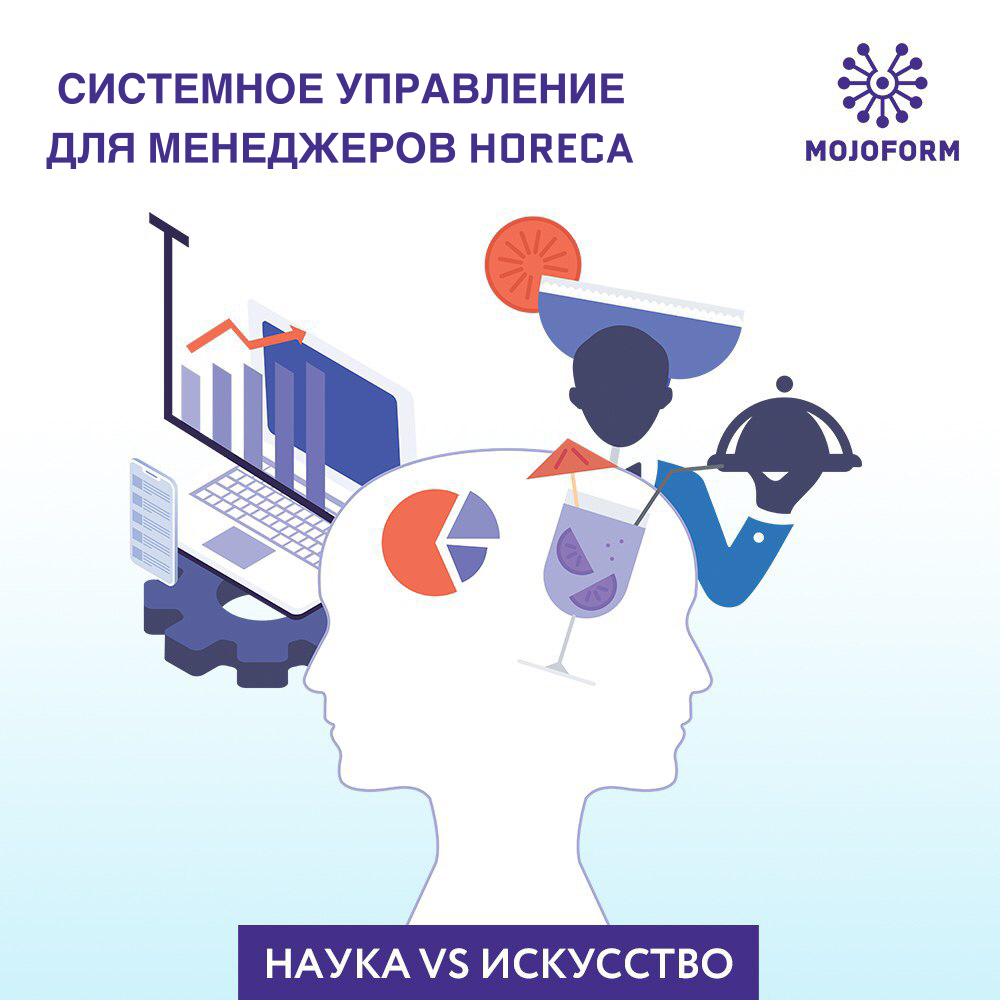 Системное управление на практике