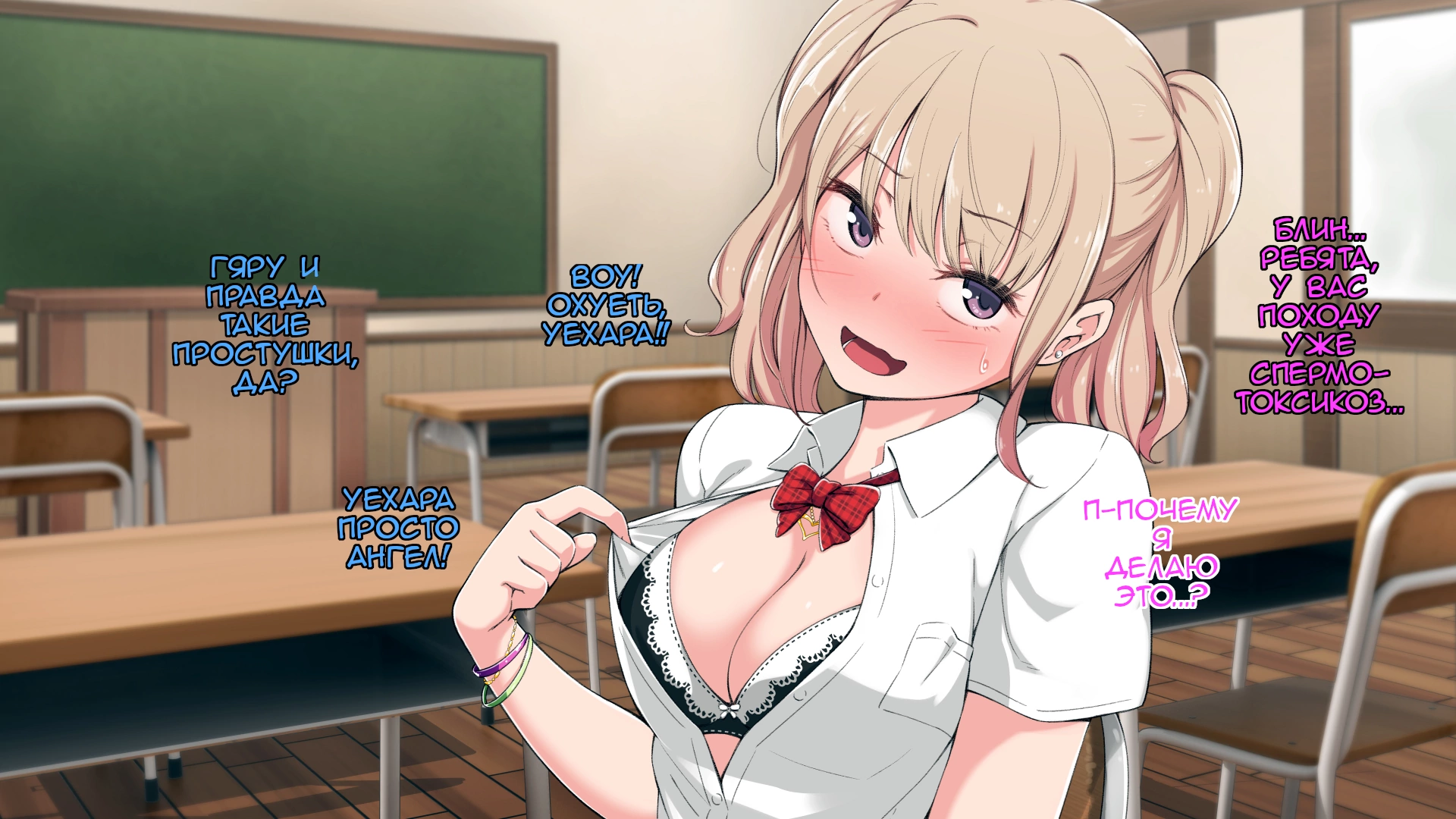 Kanobitch ~Kanojo Ga Bitch Ni Natta Riyuu~
