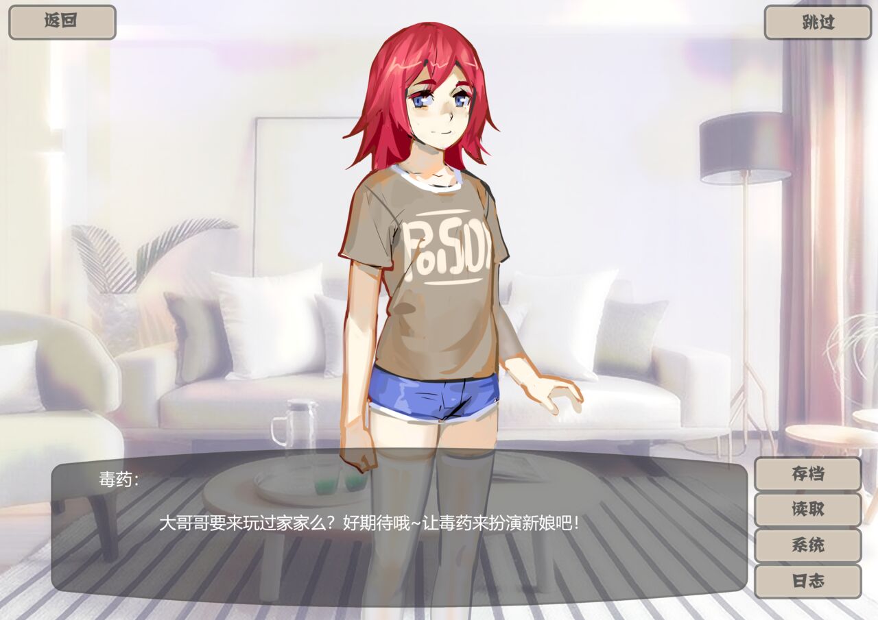 Chunlieater
