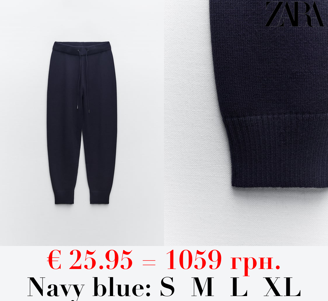KNIT JOGGING TROUSERS